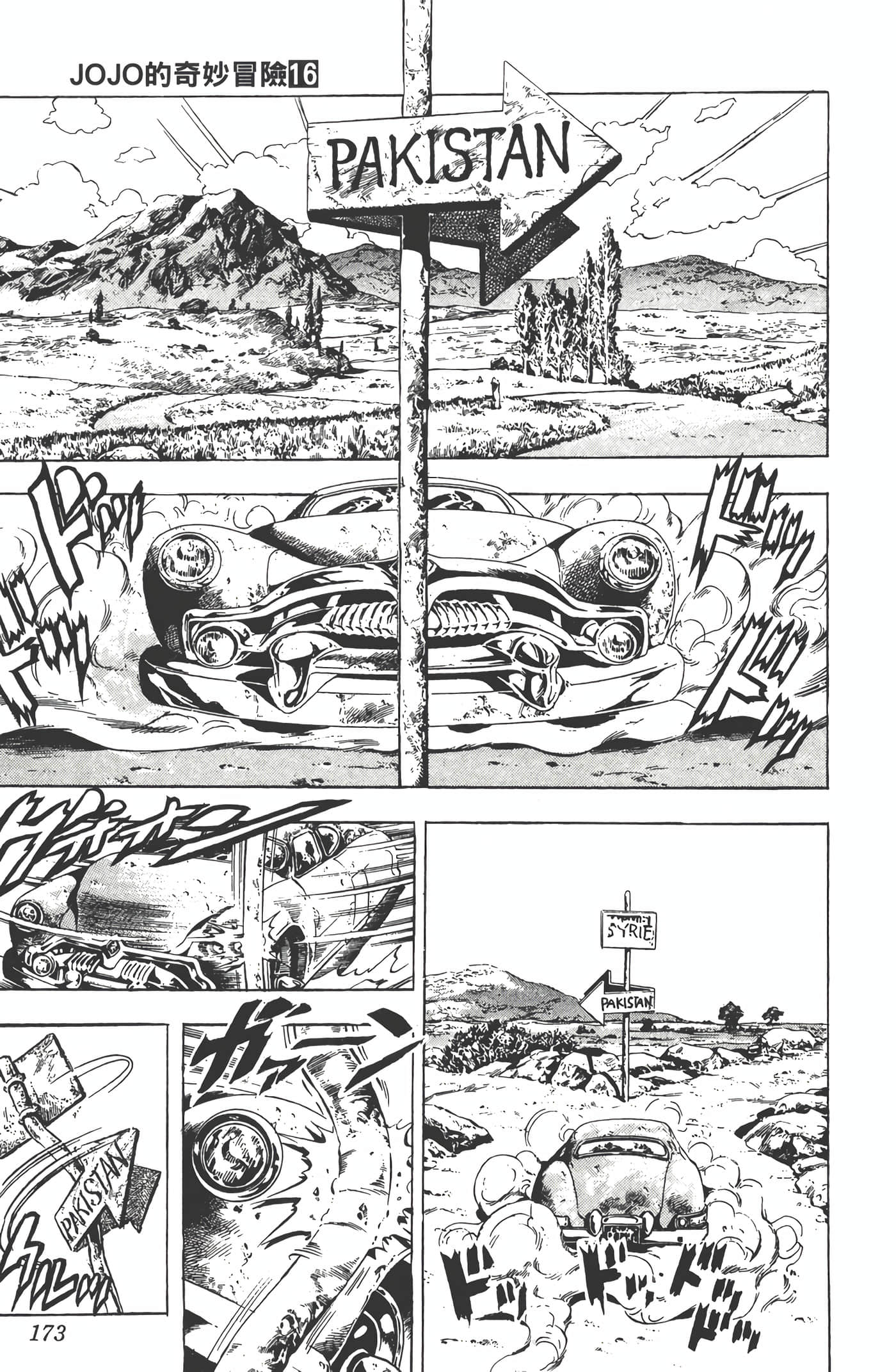 Page 172