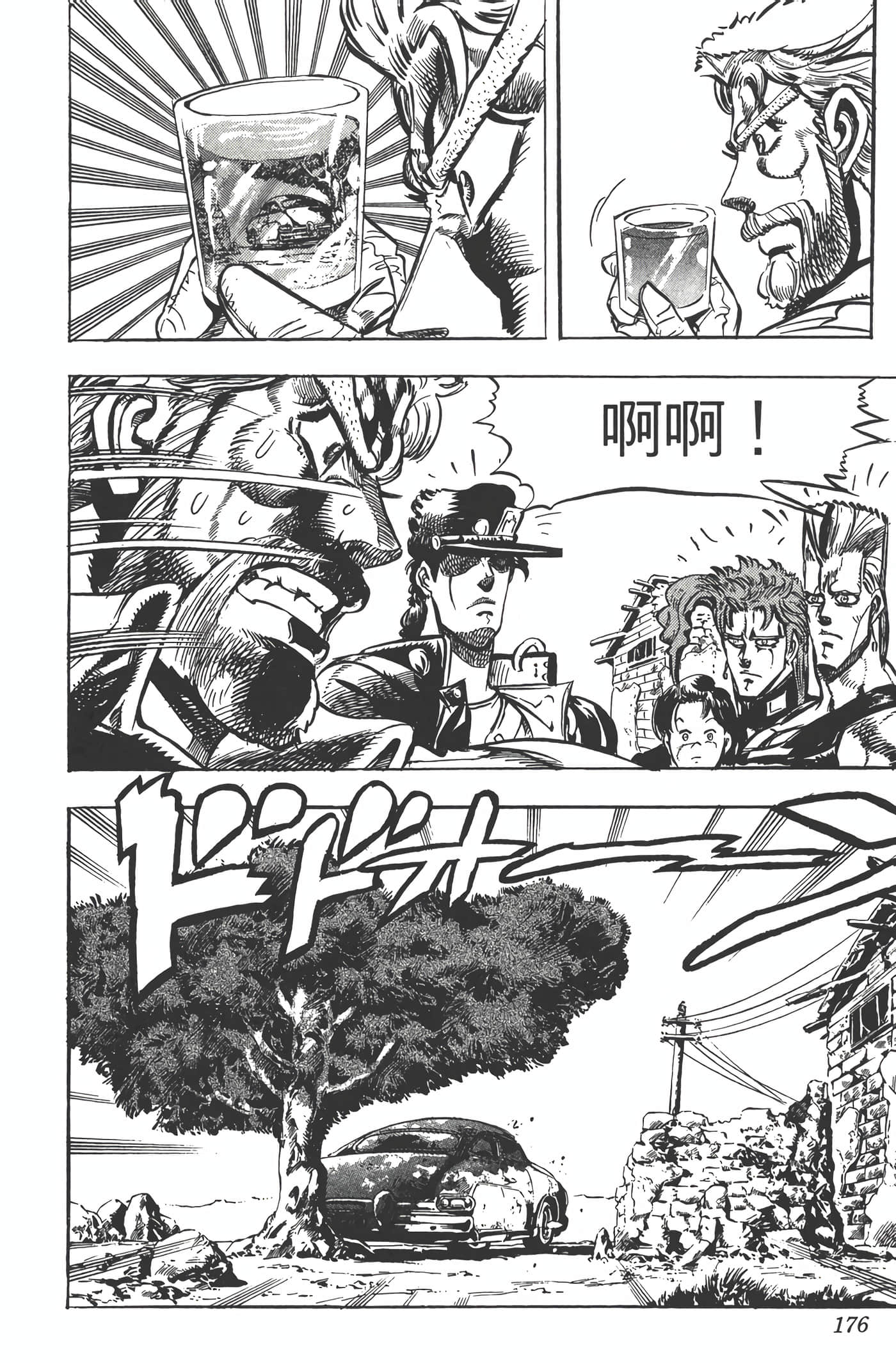 Page 175