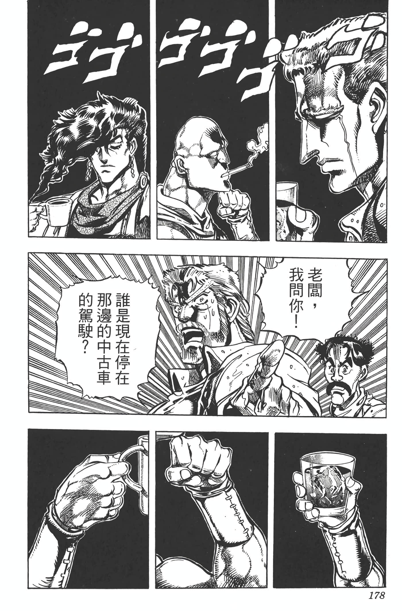 Page 177