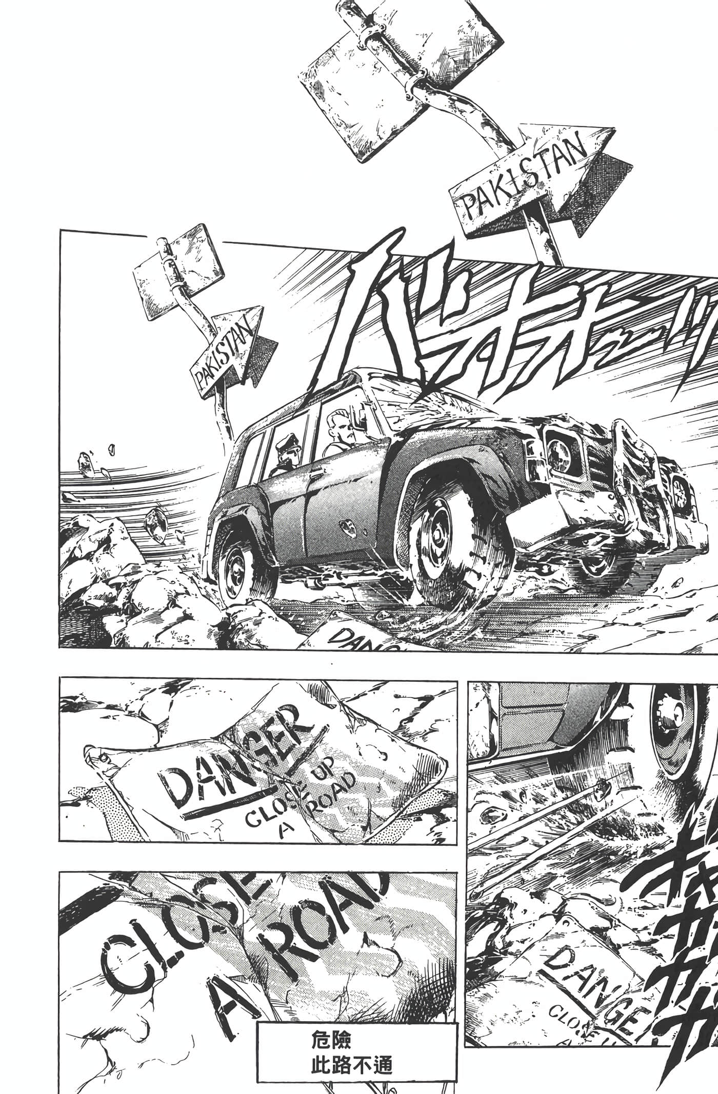 Page 183