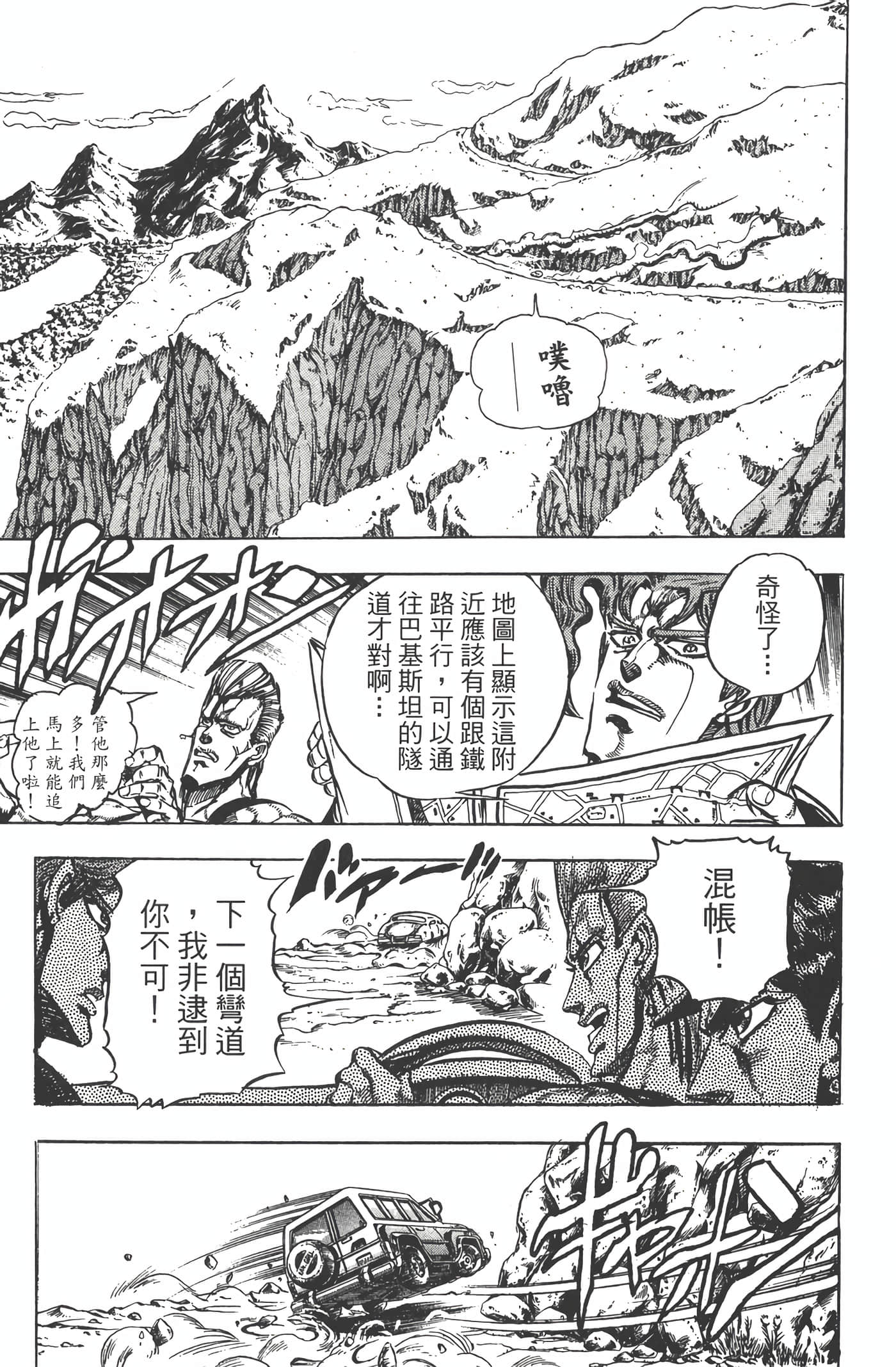 Page 184