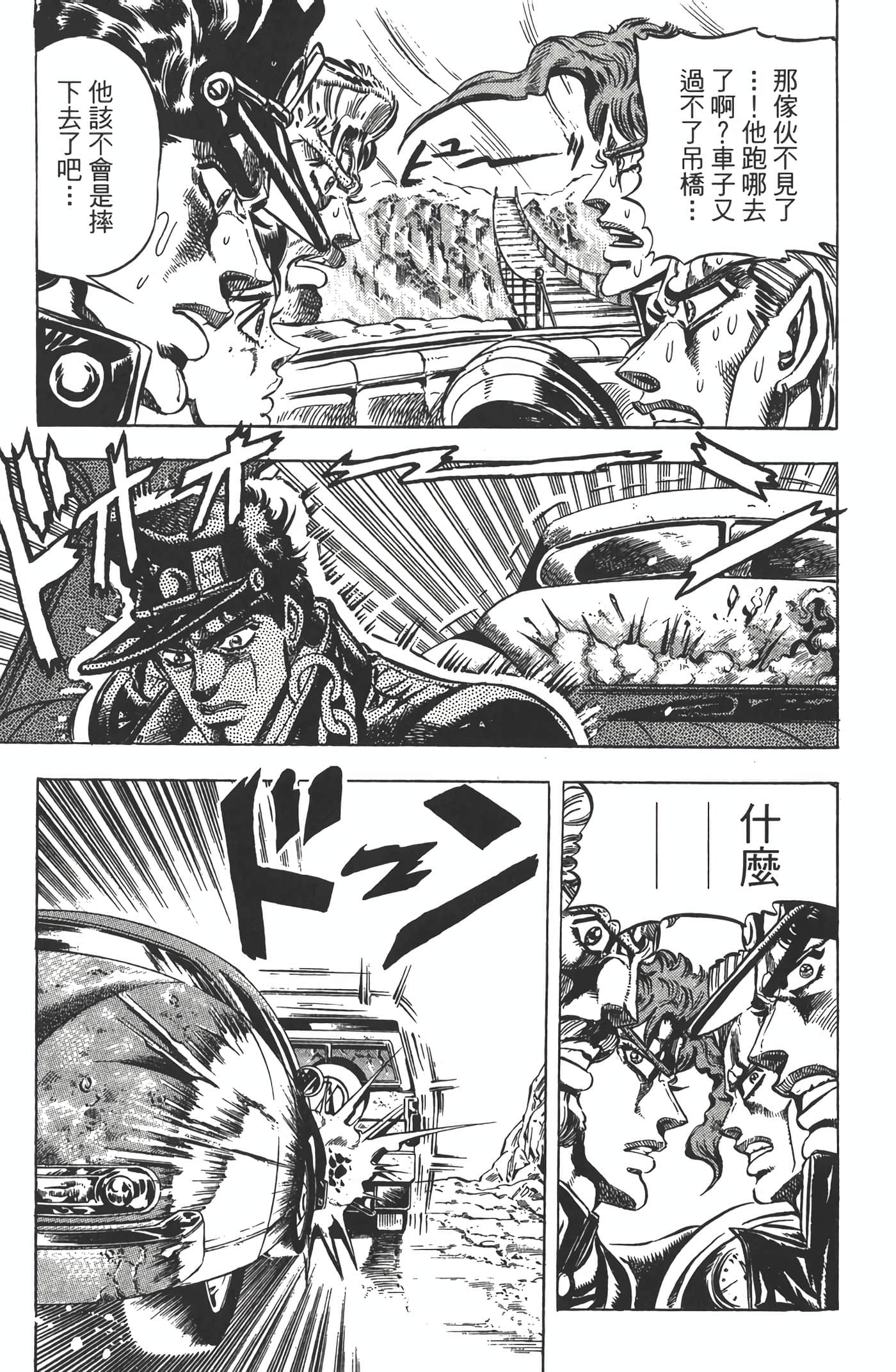 Page 186