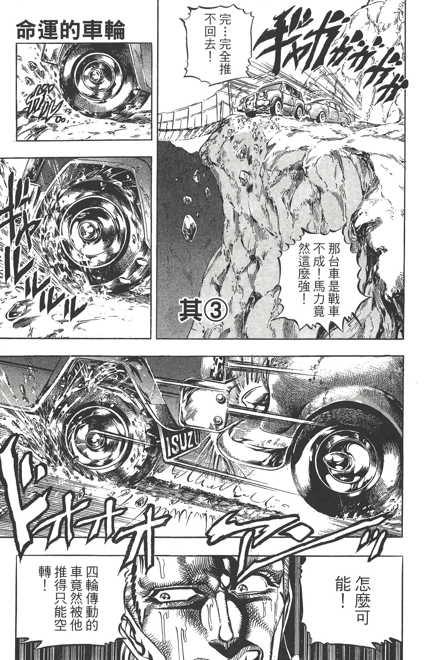 Page 188