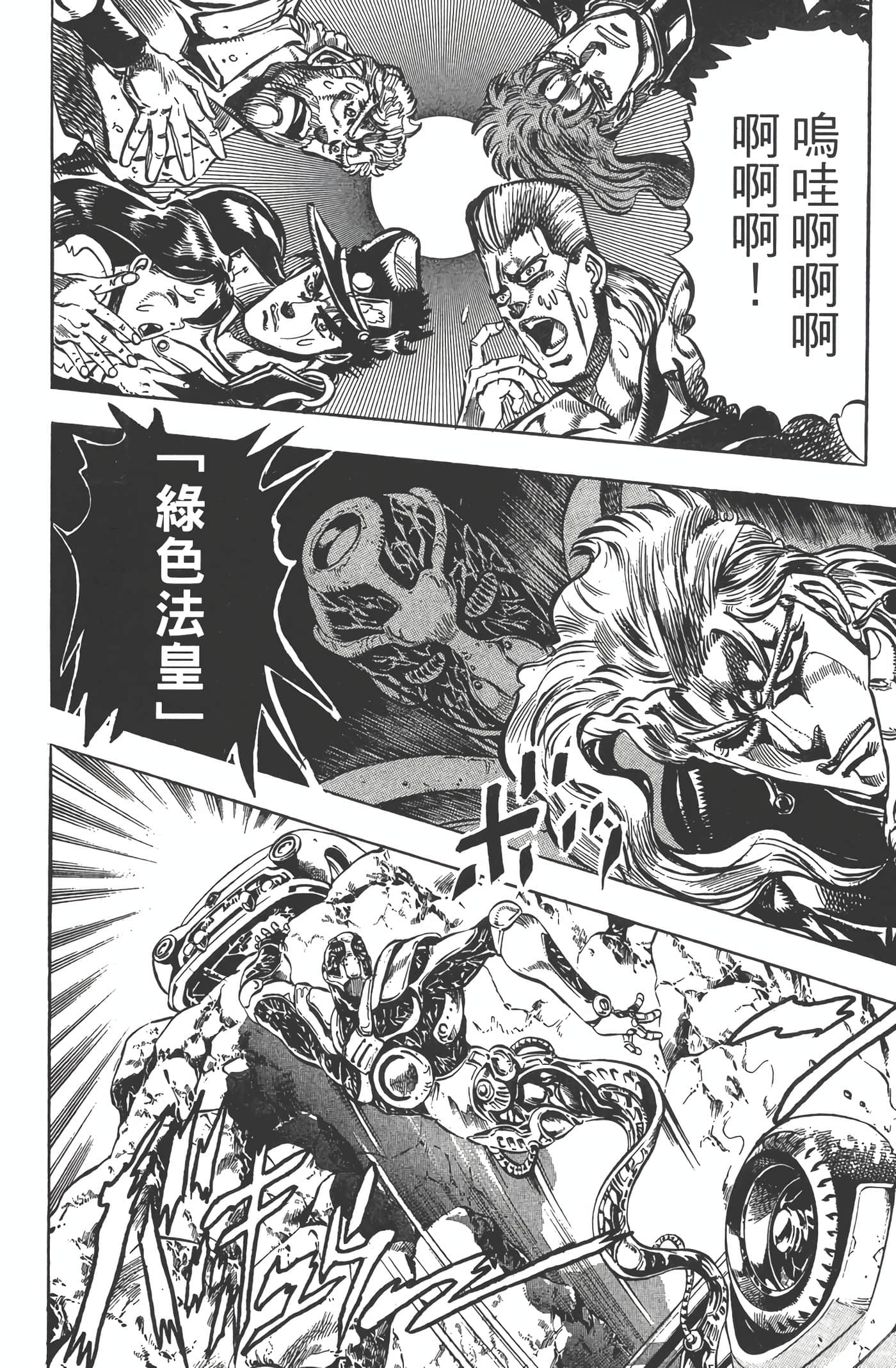 Page 191