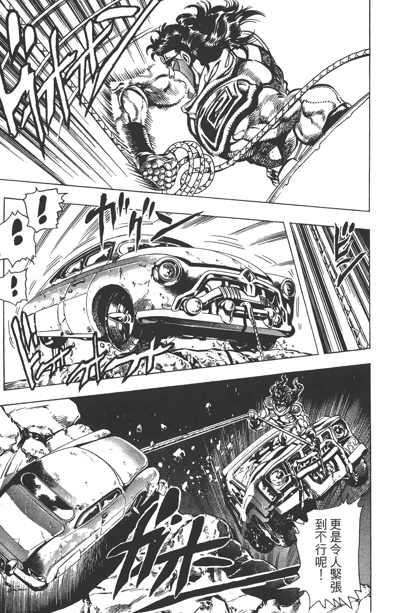 Page 194