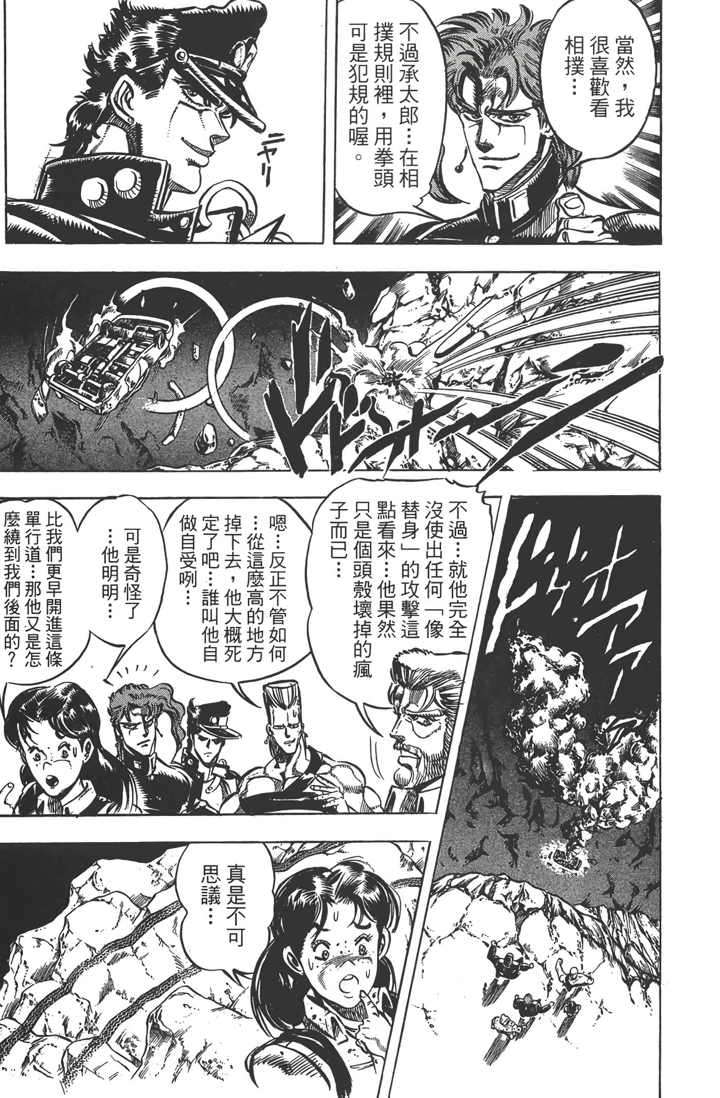 Page 196