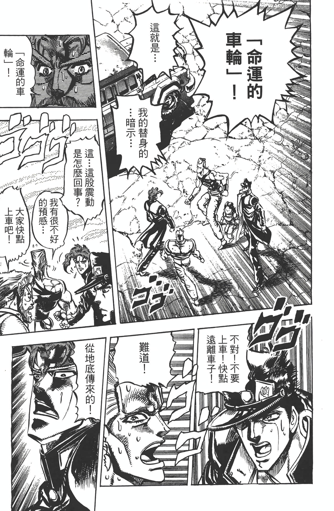 Page 200