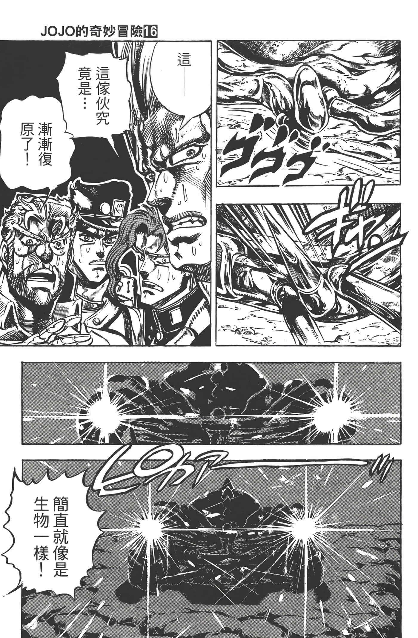 Page 204