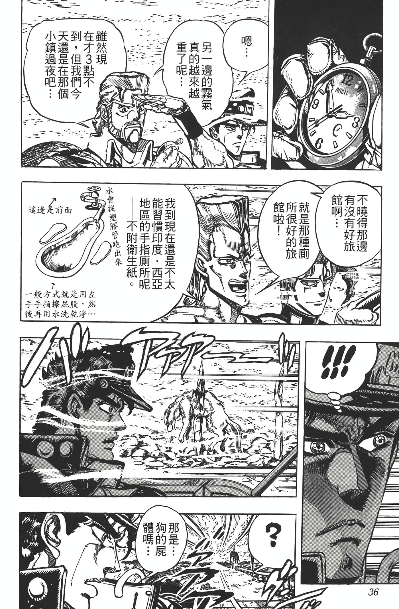 Page 35