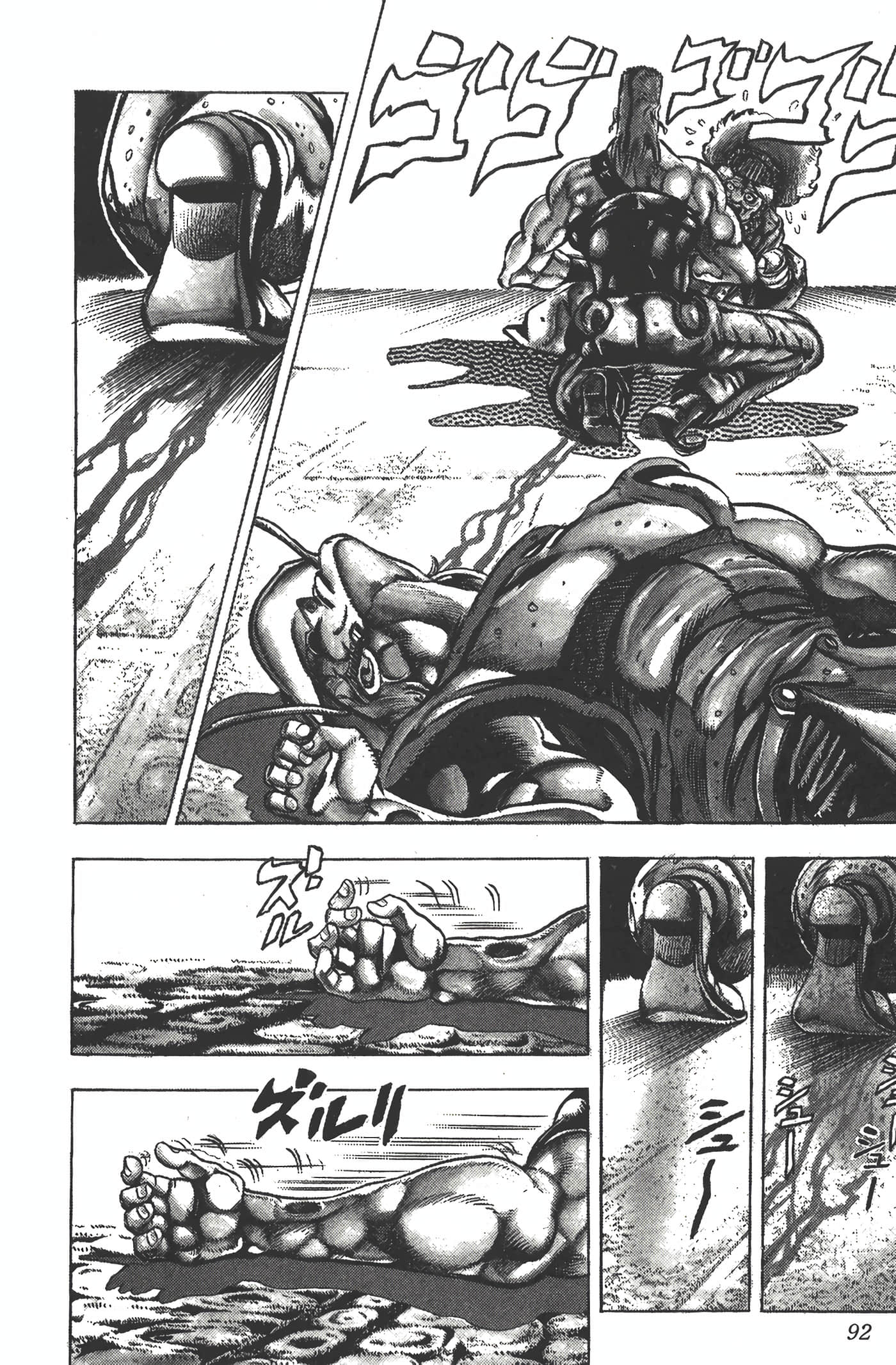 Page 91
