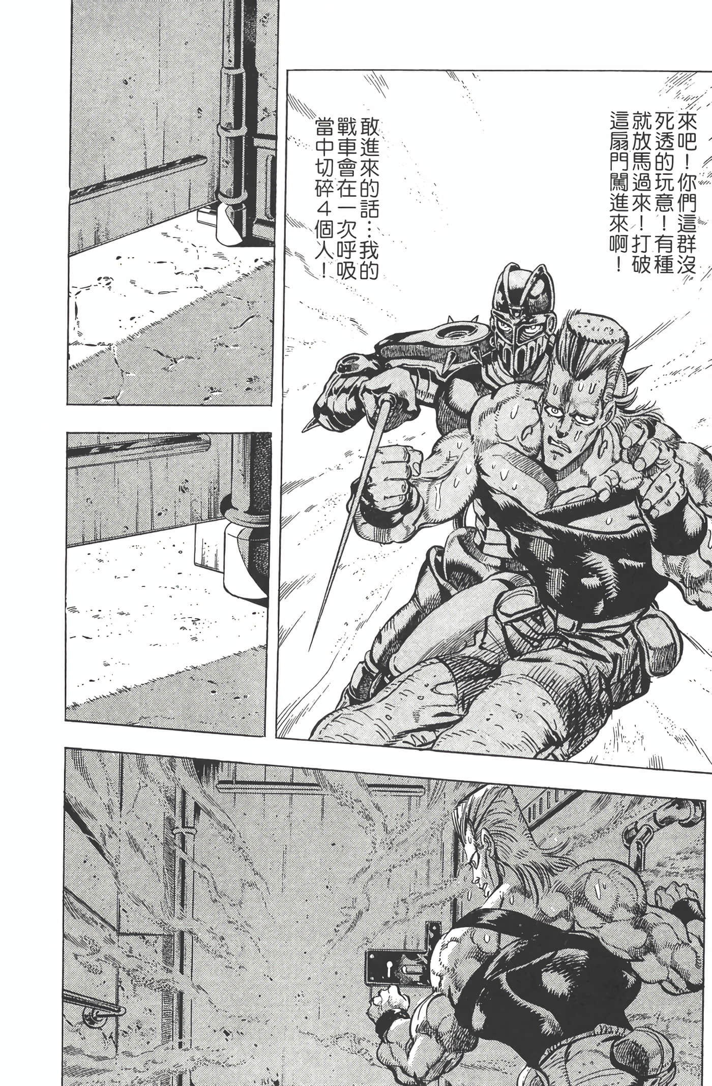 Page 113