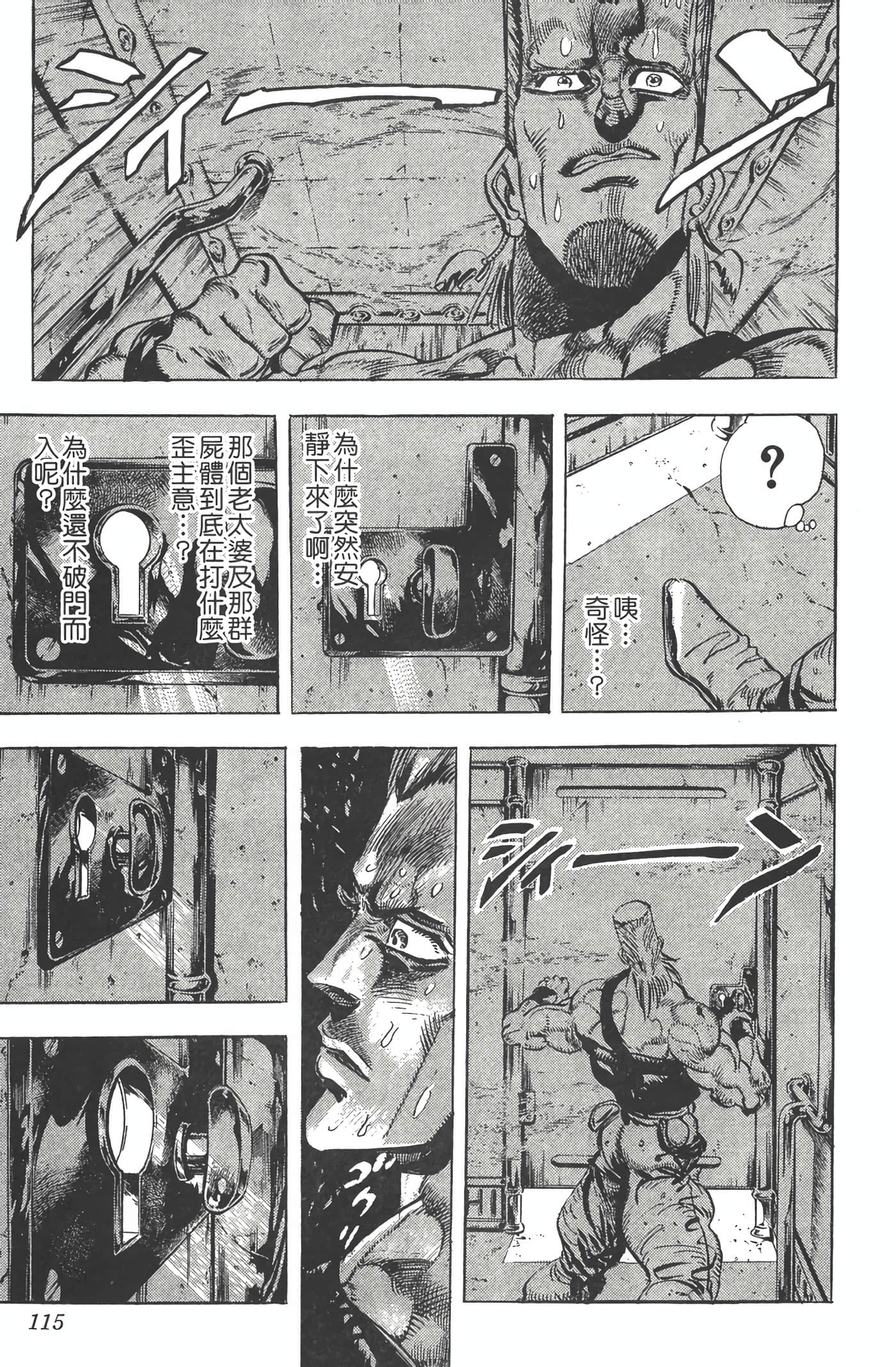 Page 114