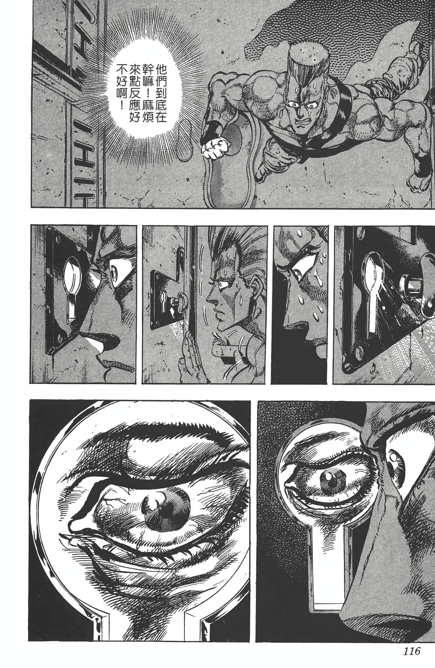 Page 115