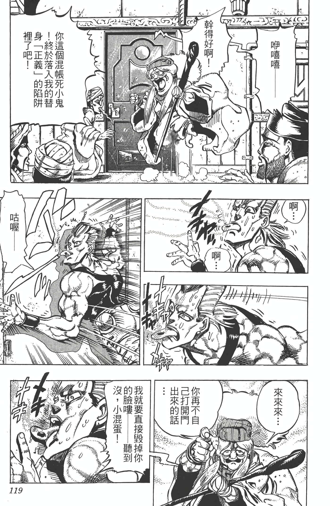 Page 118