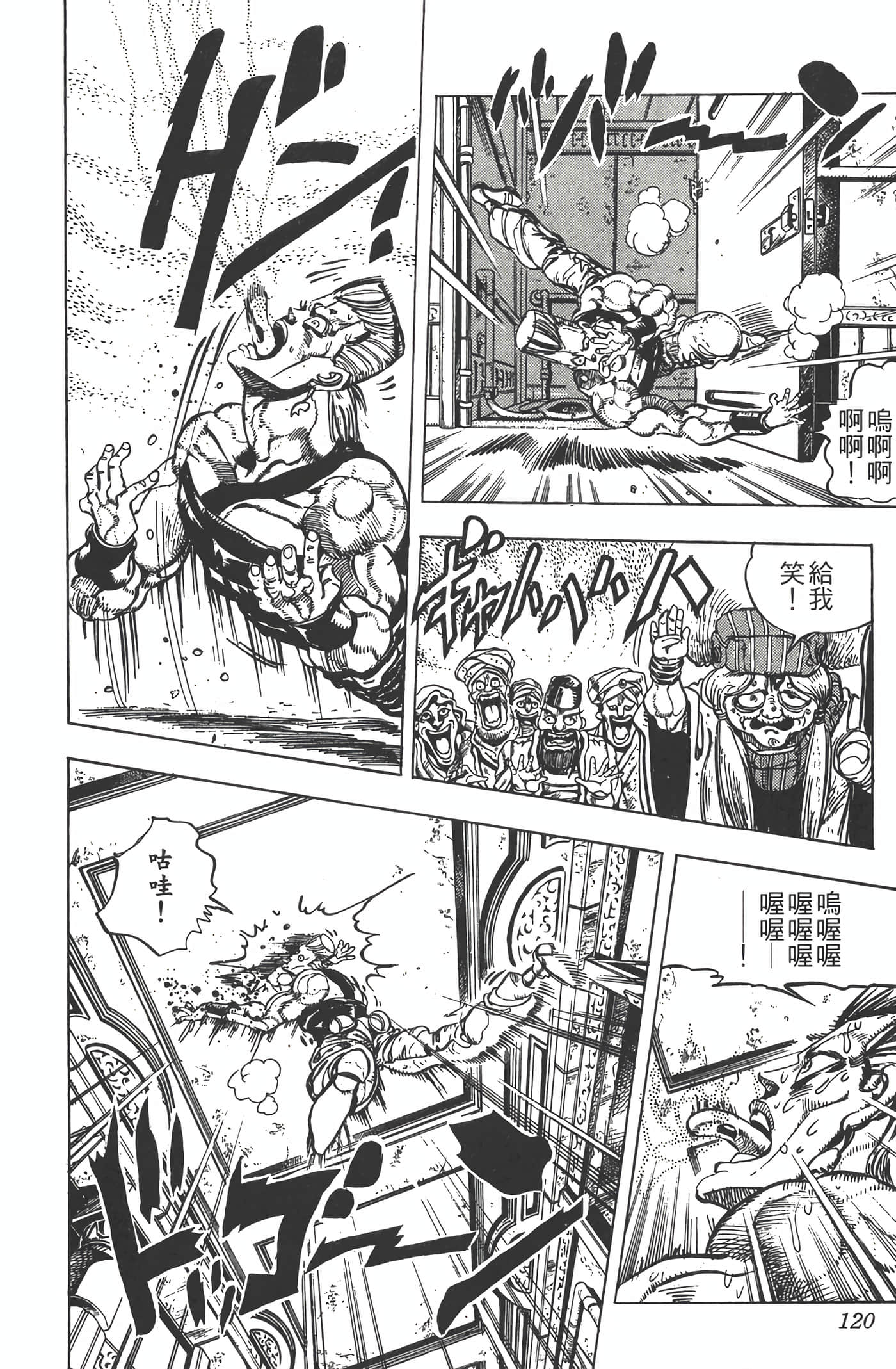 Page 119