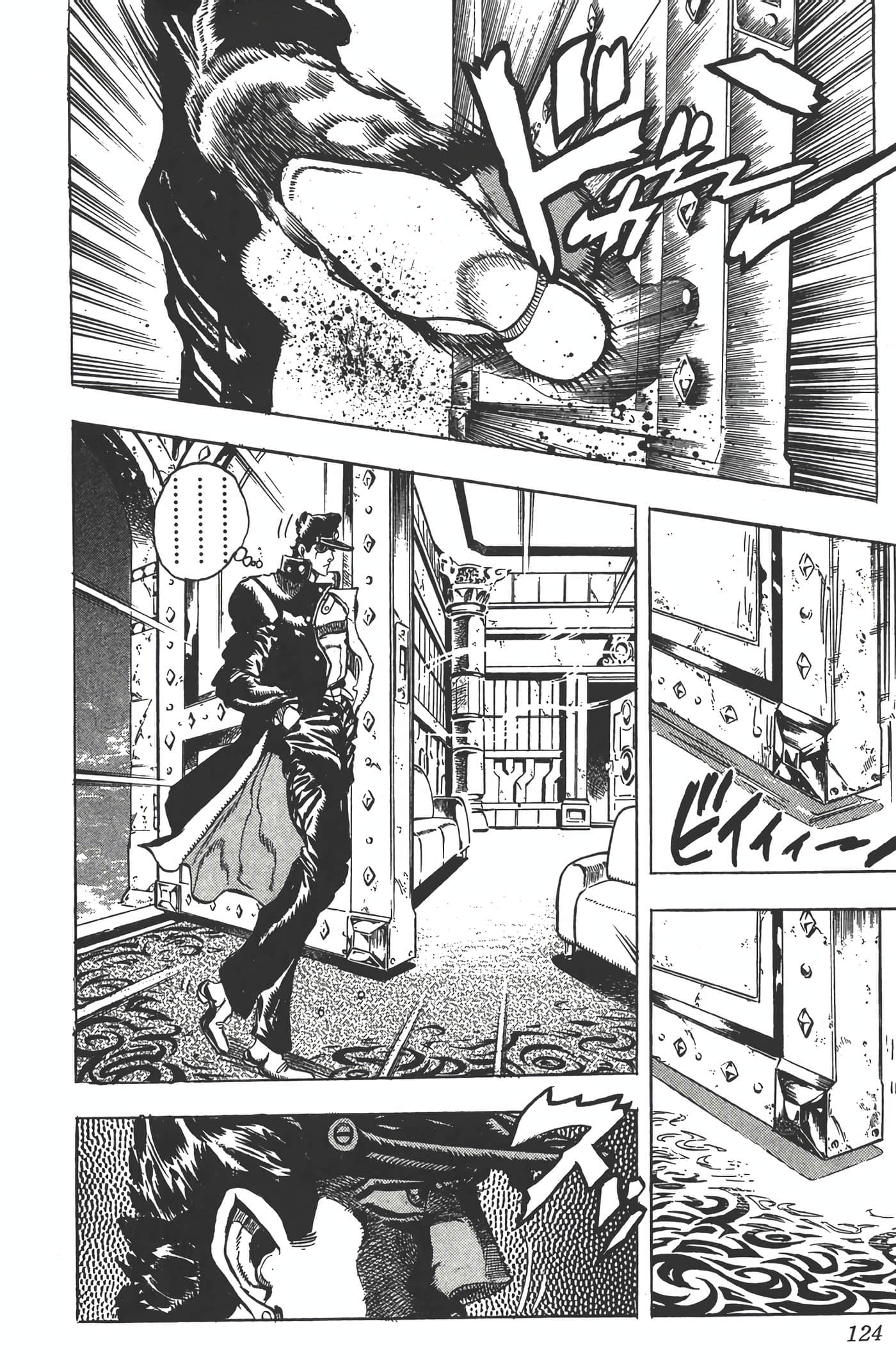 Page 123