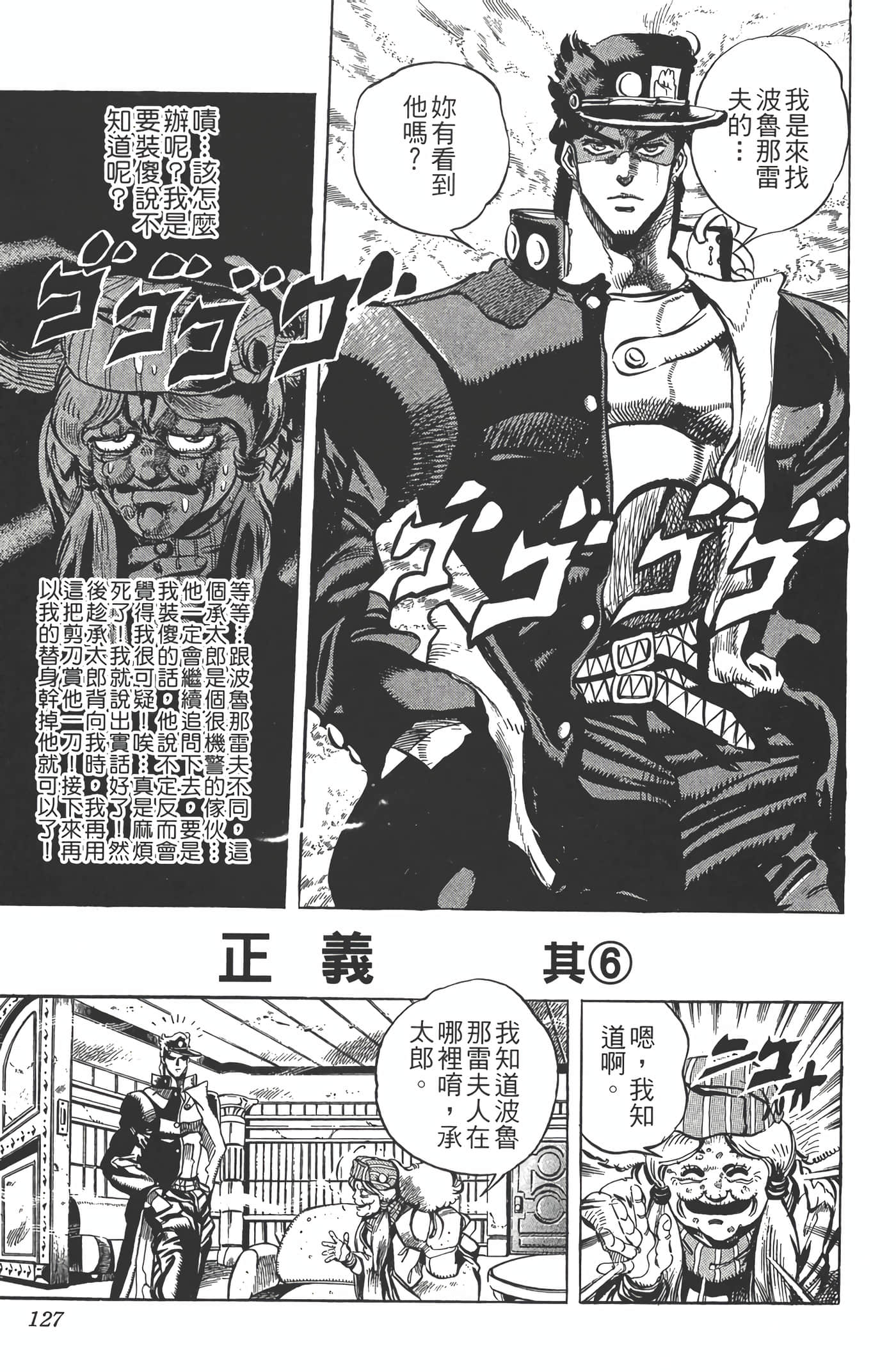 Page 126