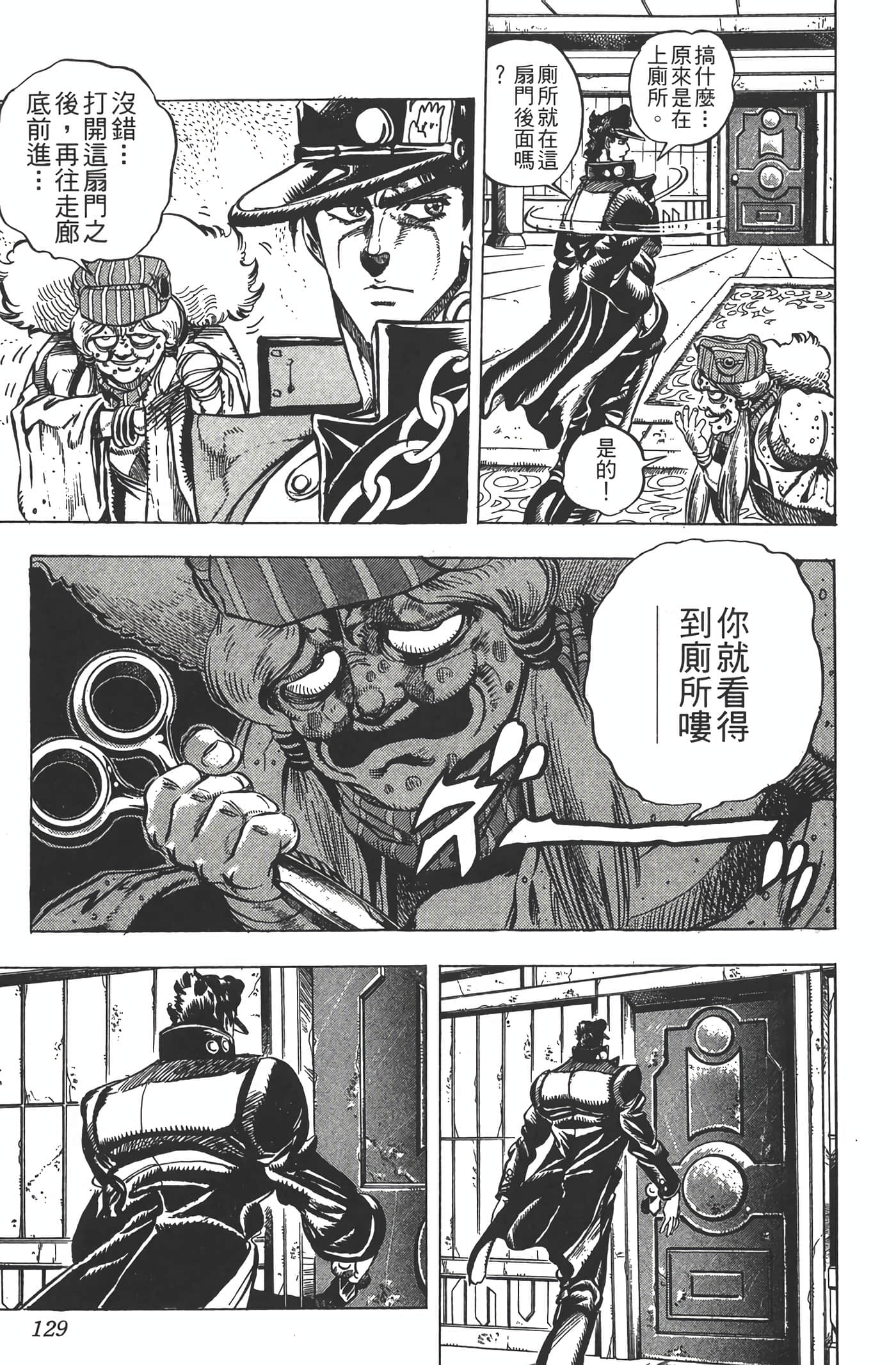 Page 128