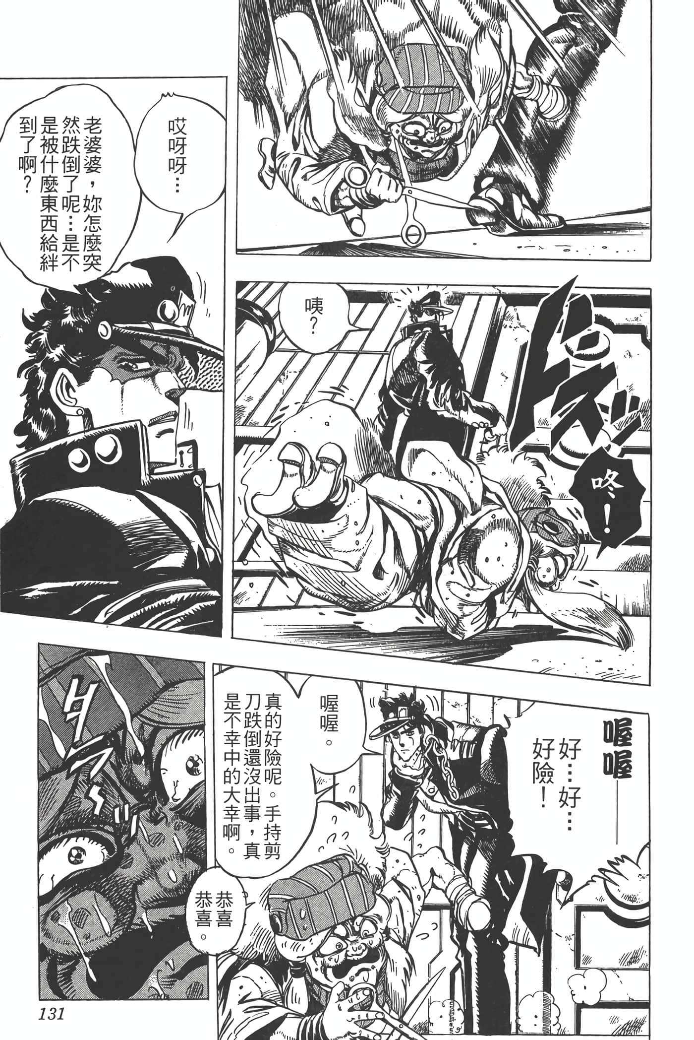 Page 130