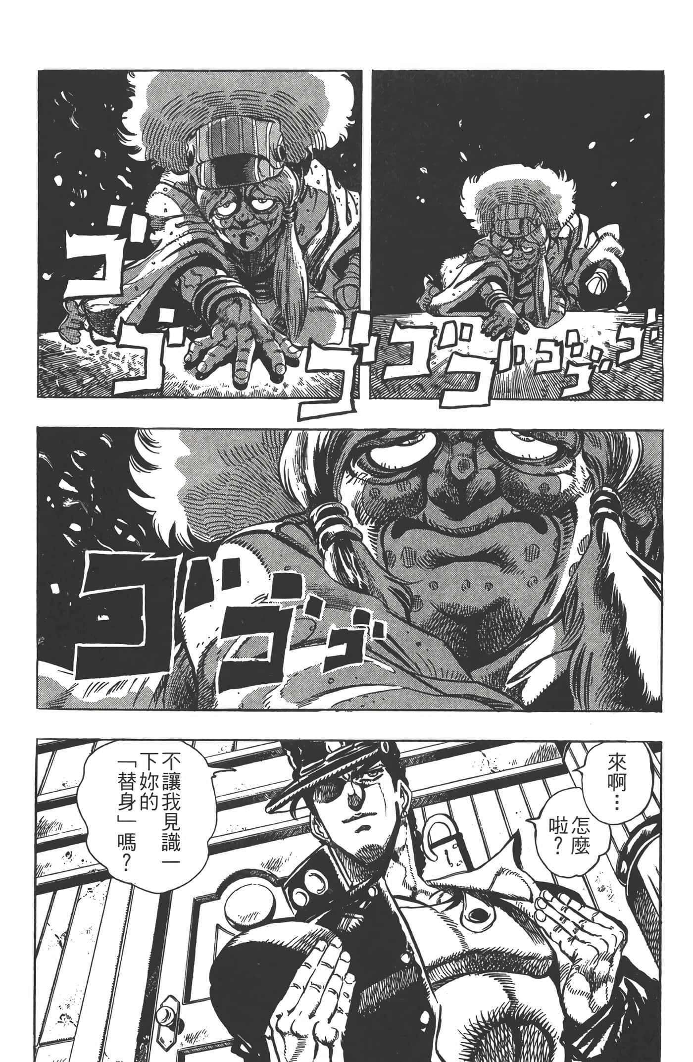 Page 133