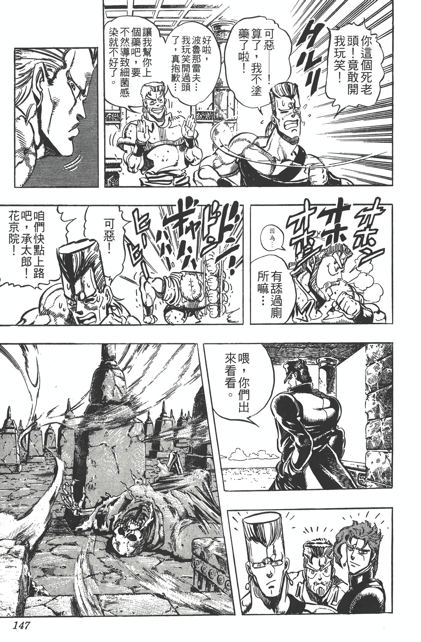 Page 146