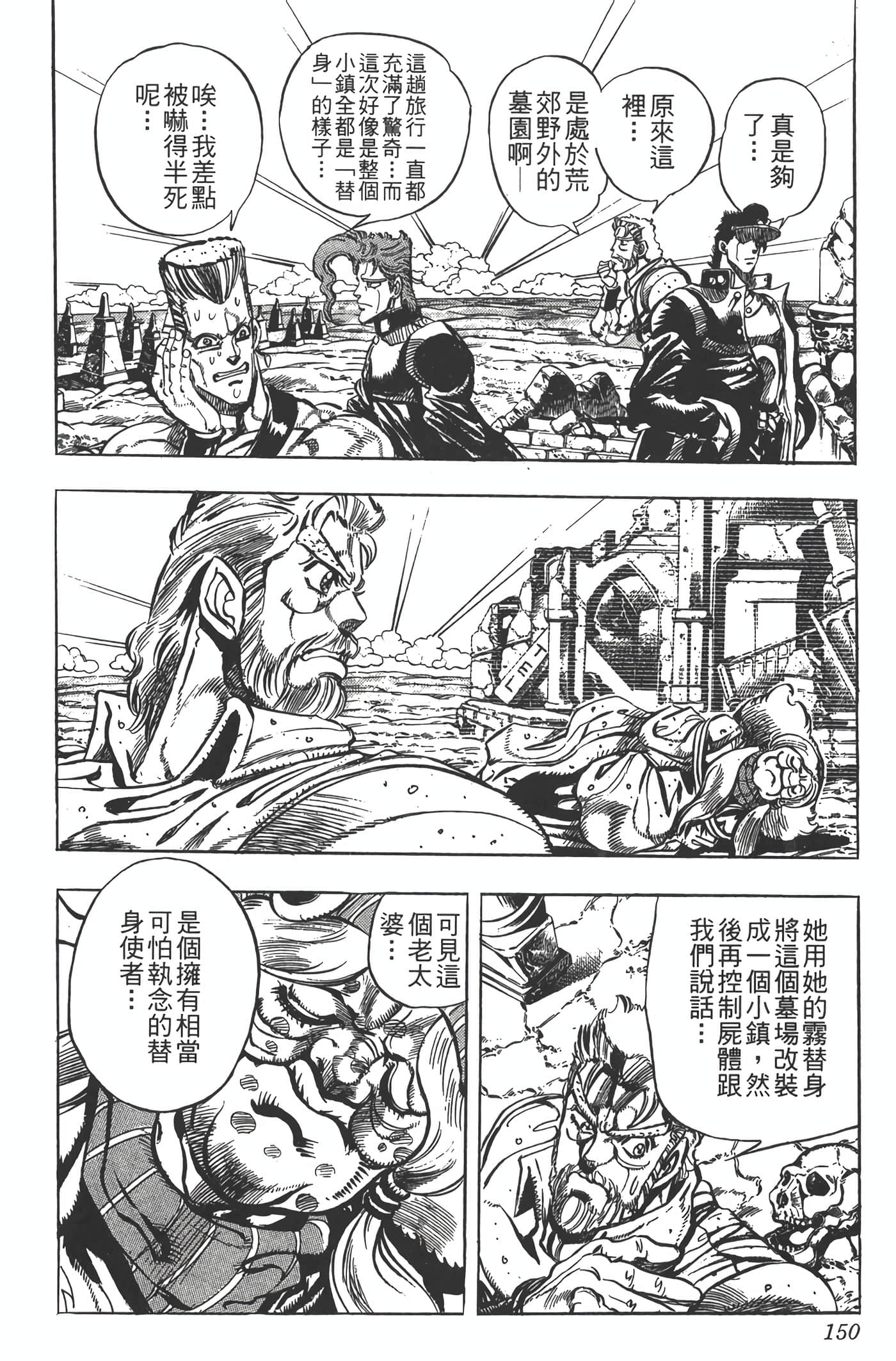 Page 149