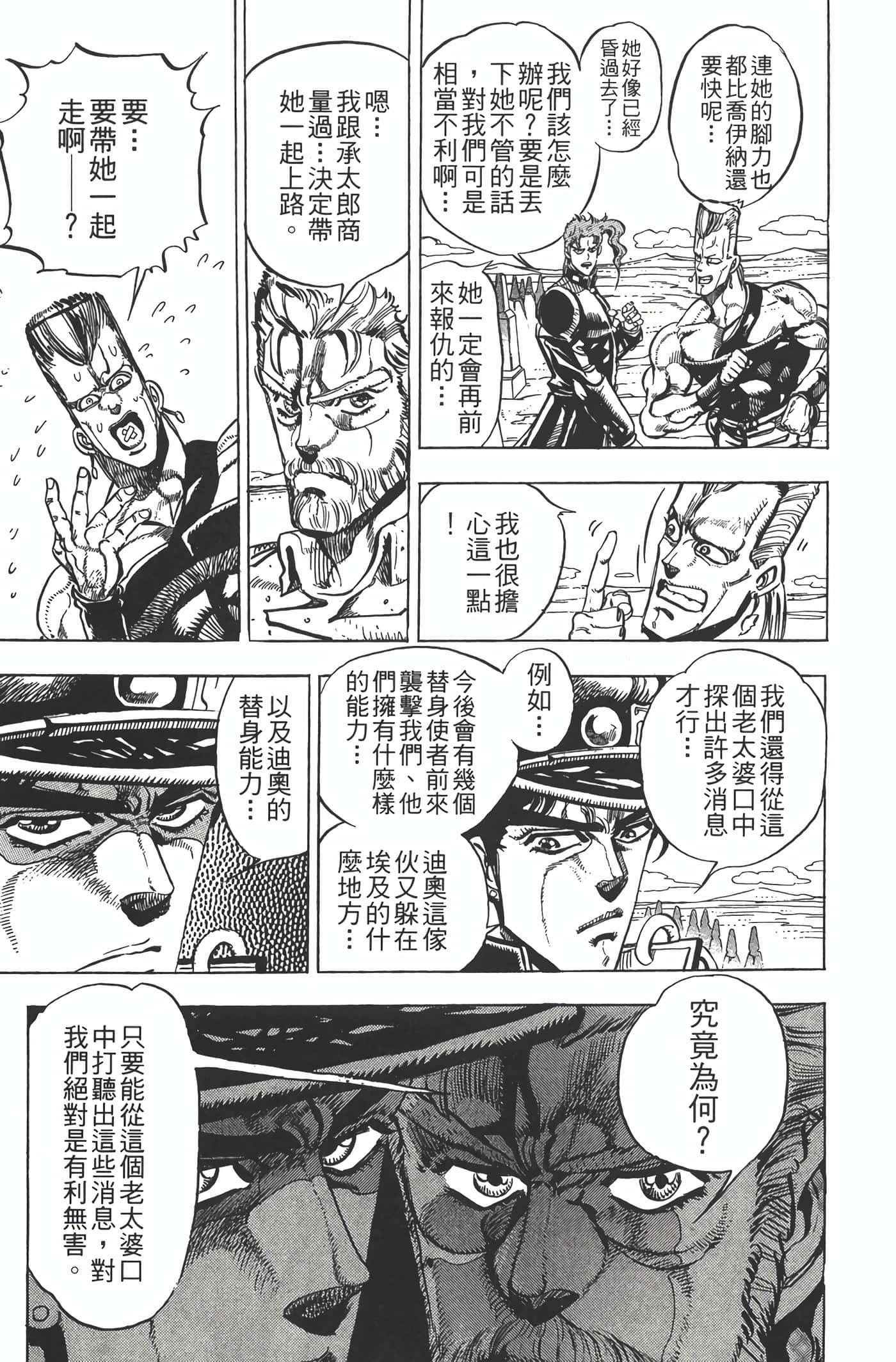 Page 150