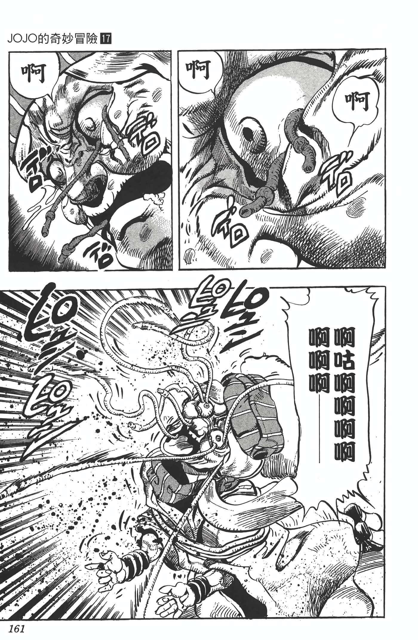 Page 160