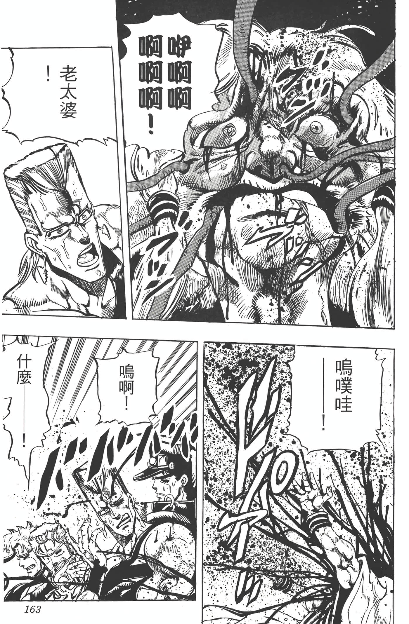 Page 162