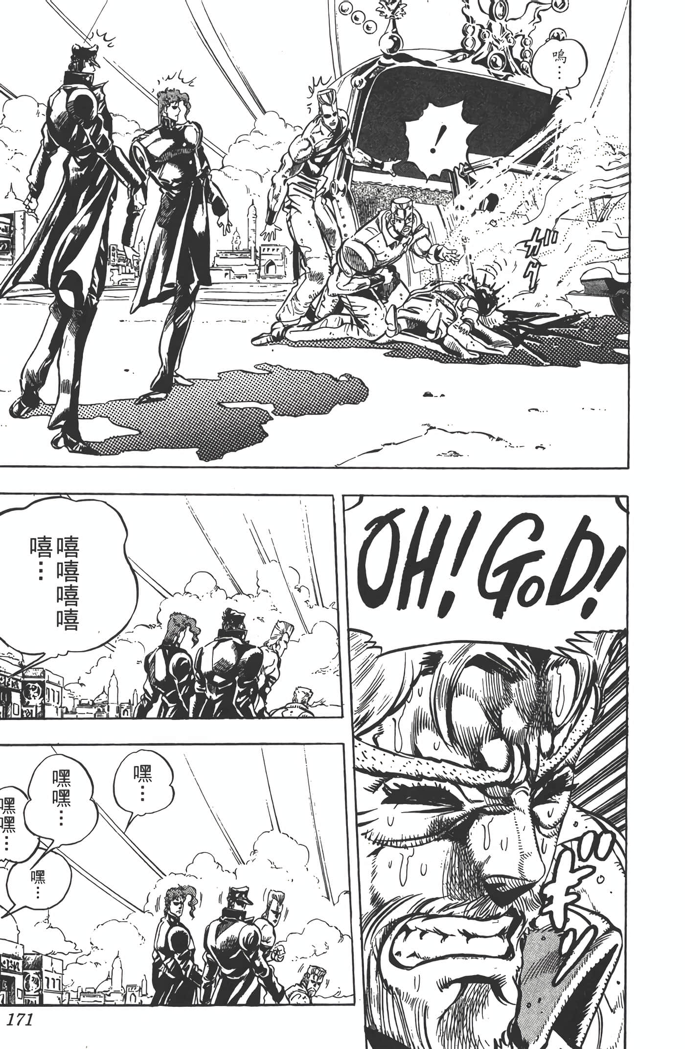 Page 170