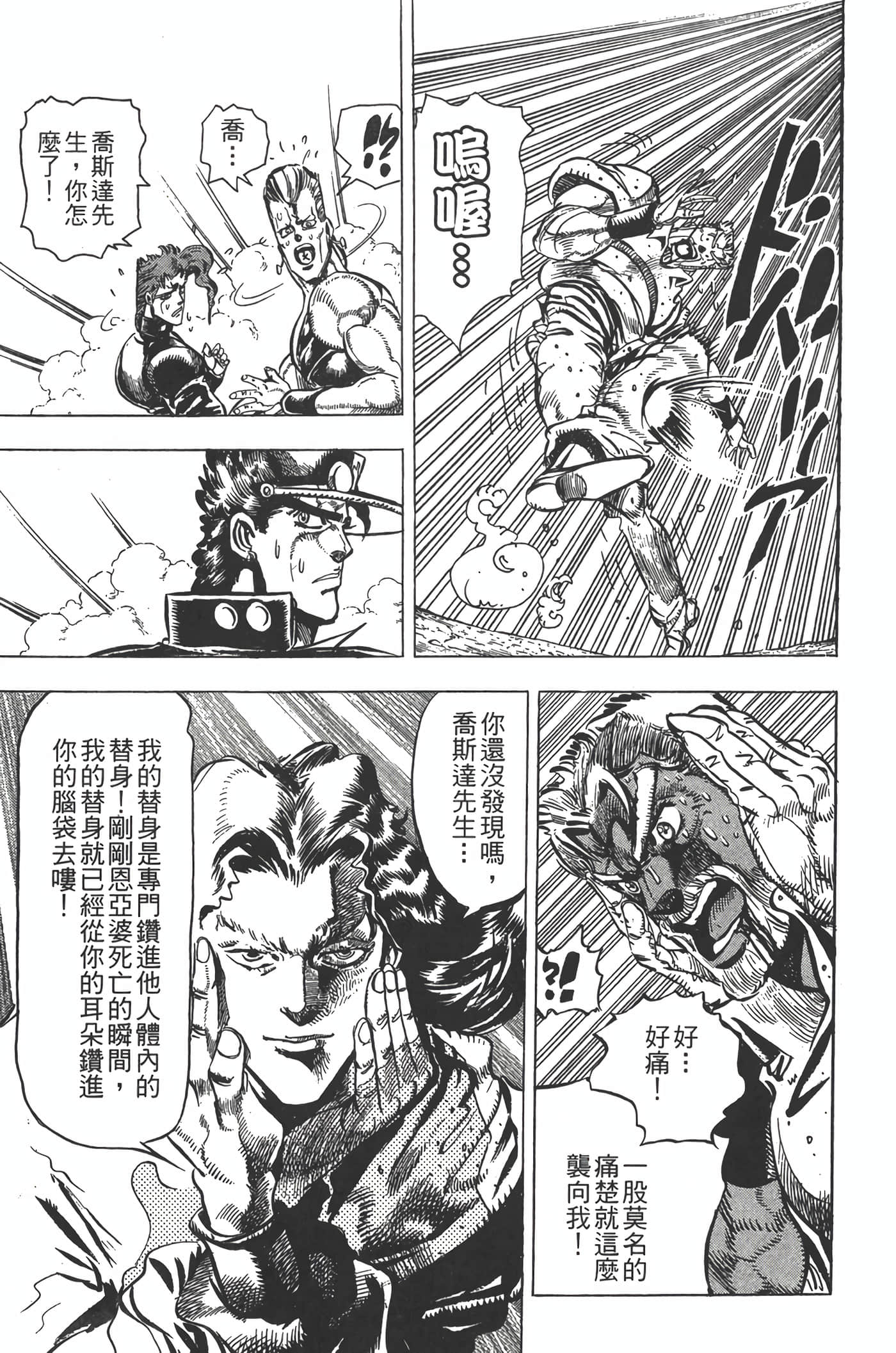 Page 178
