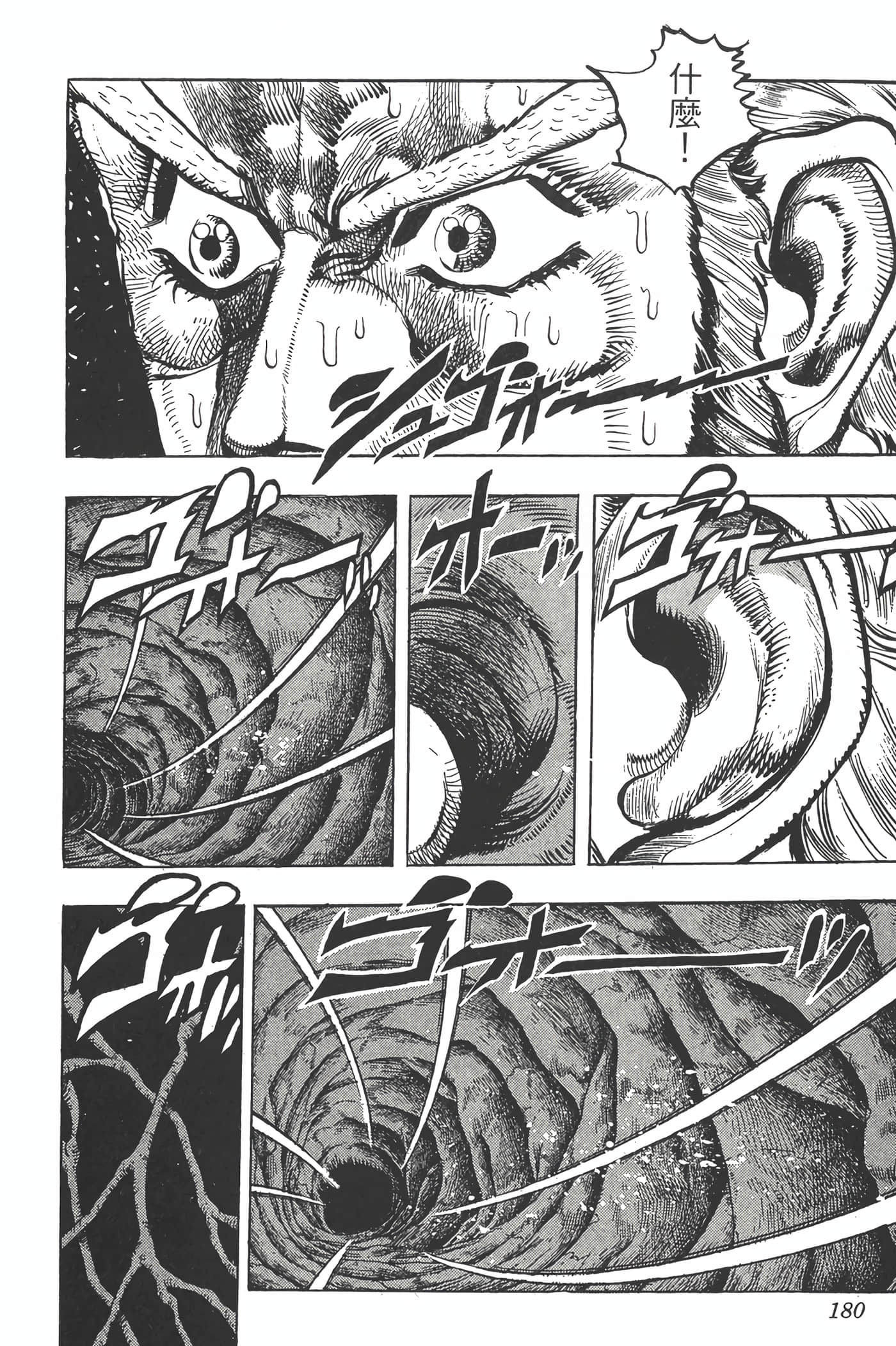 Page 179