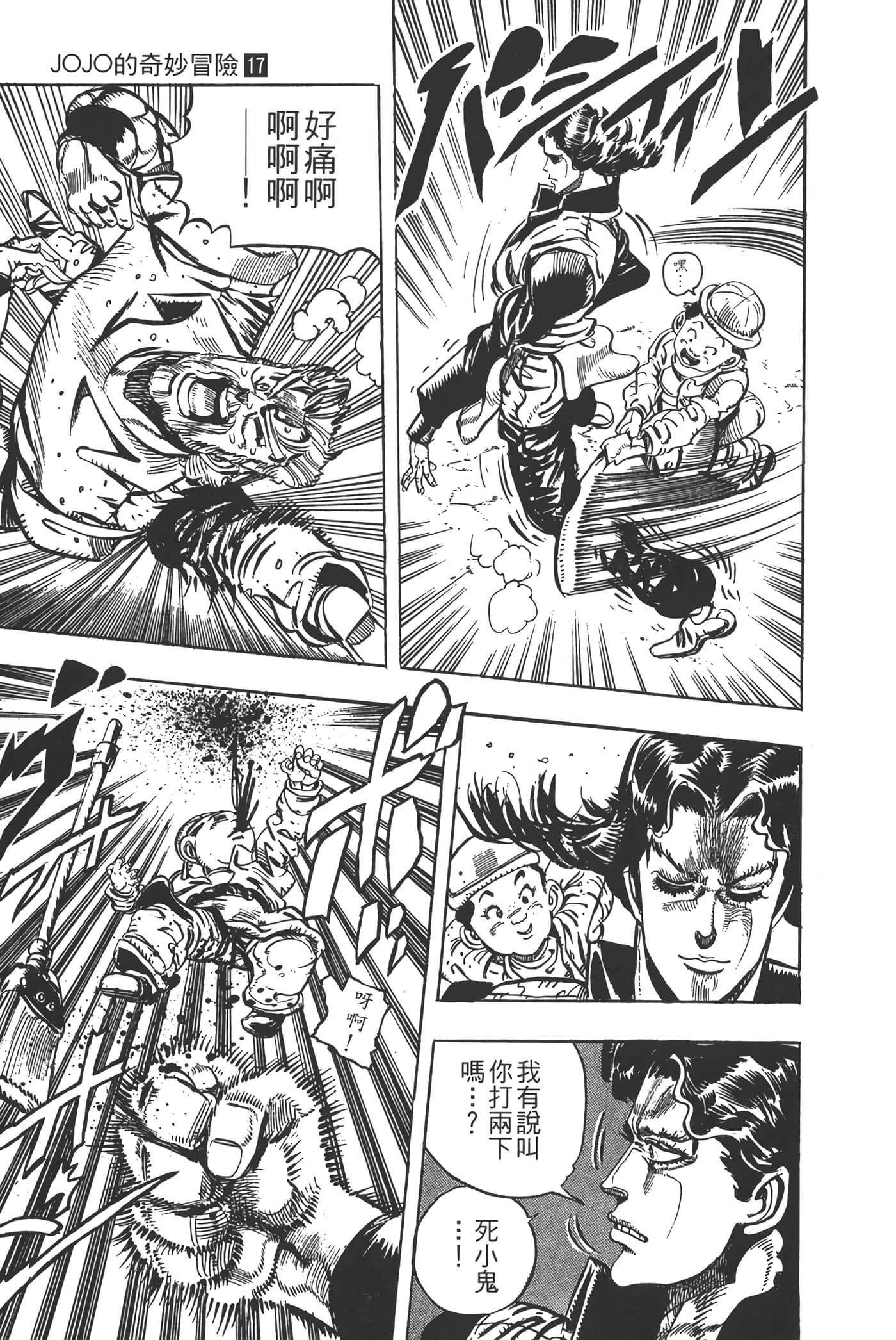 Page 182