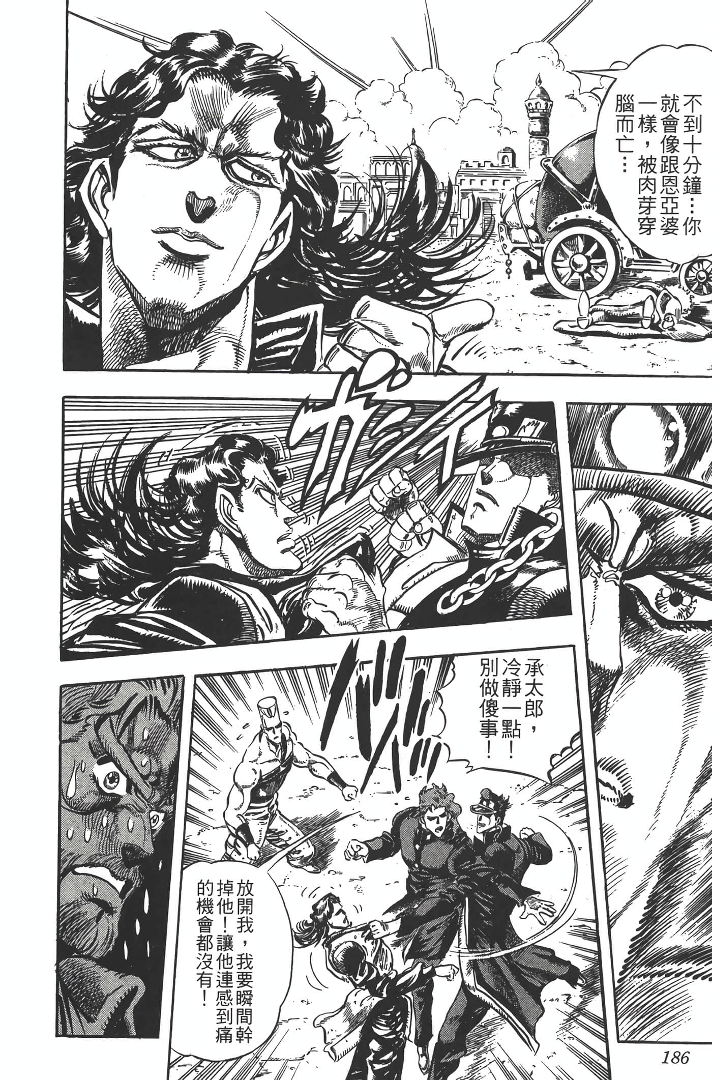 Page 185