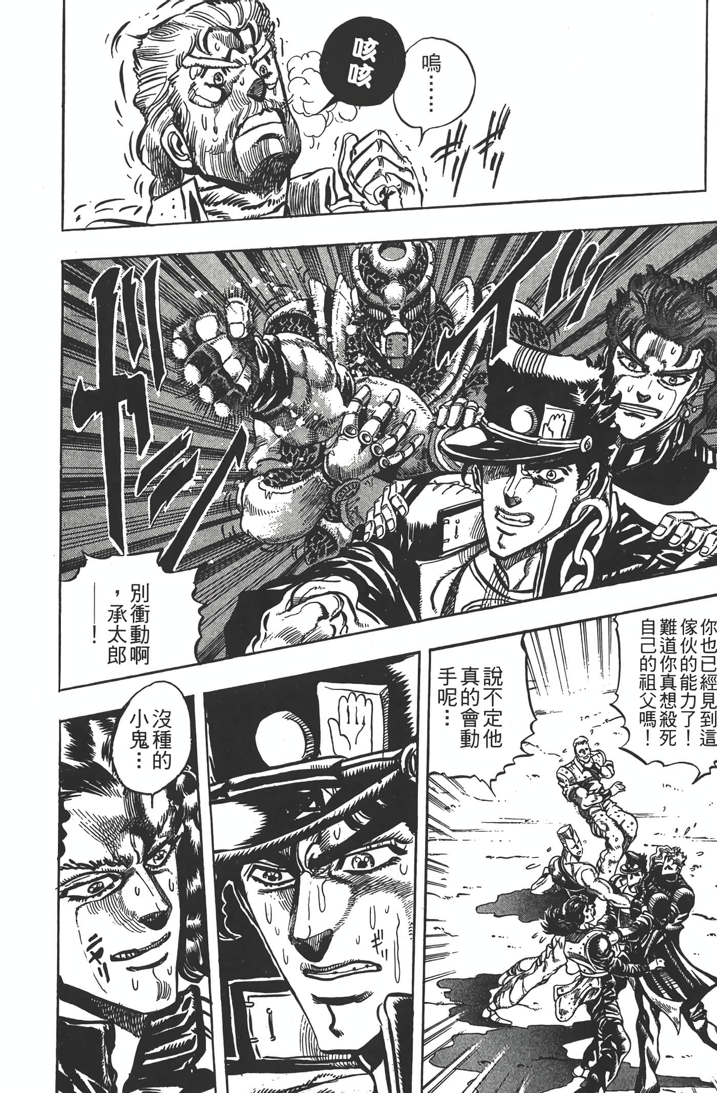 Page 187
