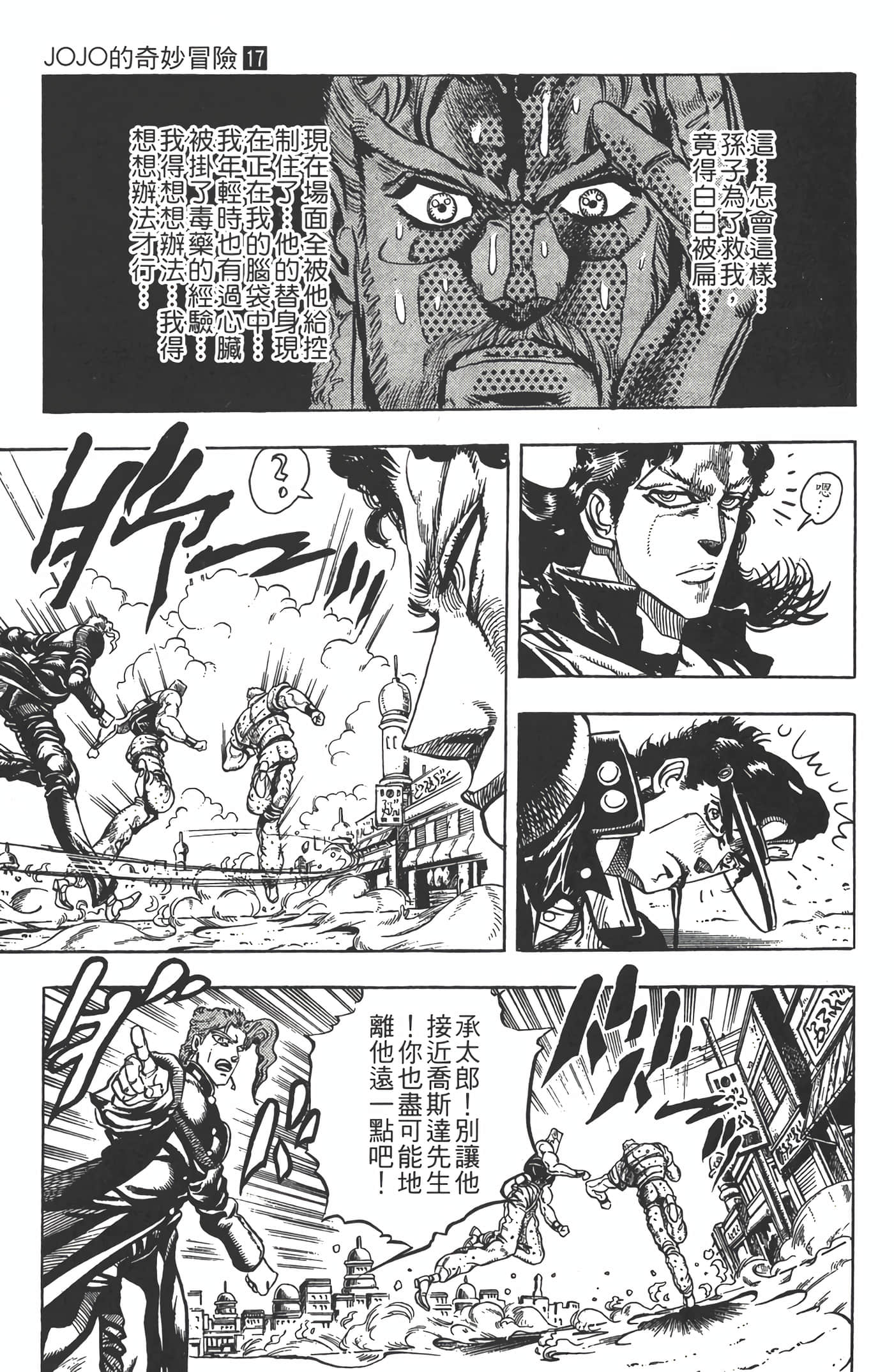 Page 190