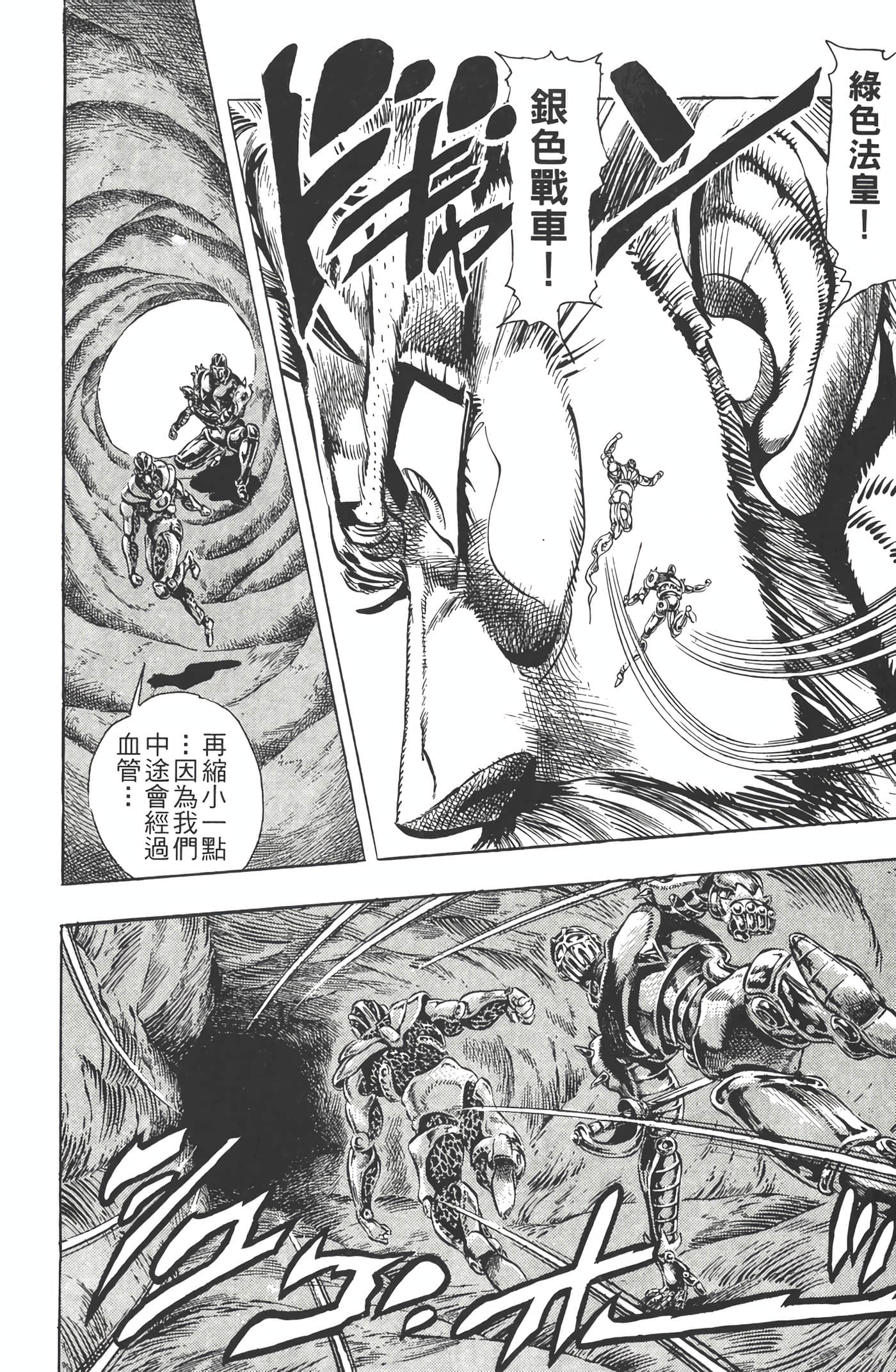 Page 197