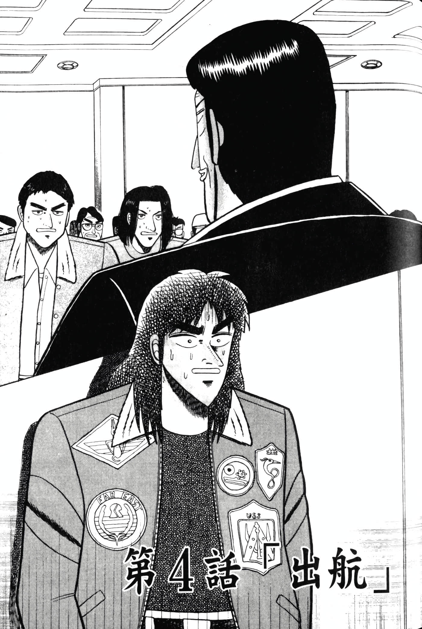 Page 81