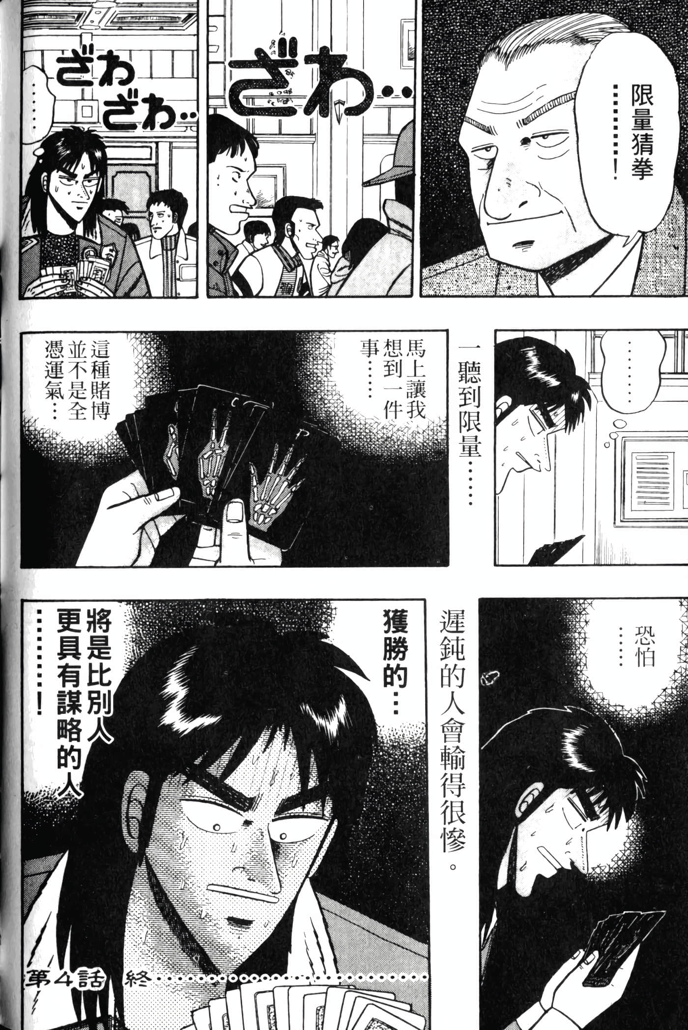 Page 98