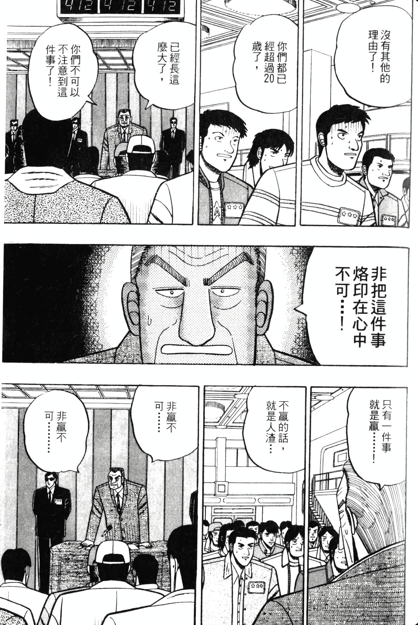 Page 133