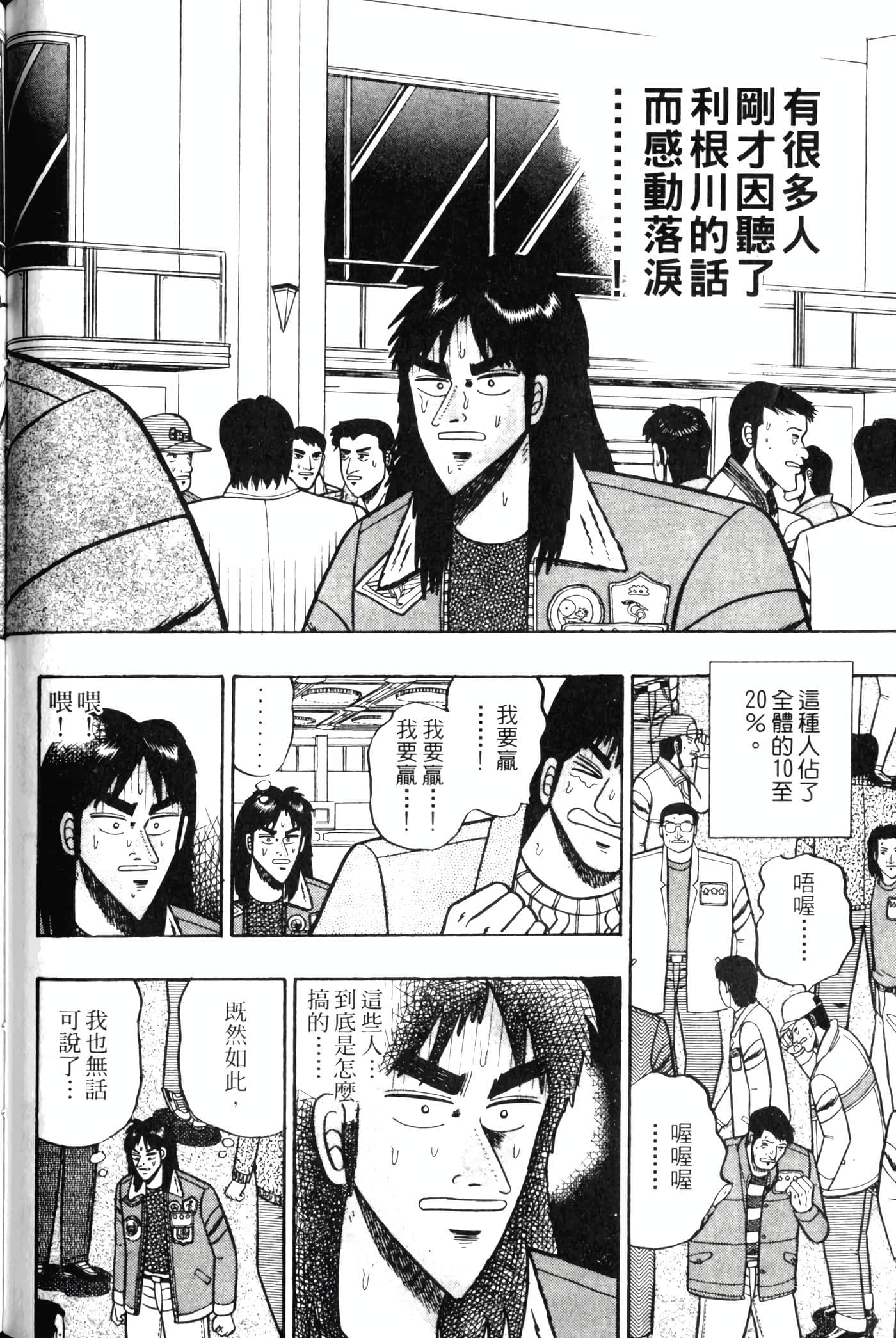 Page 140