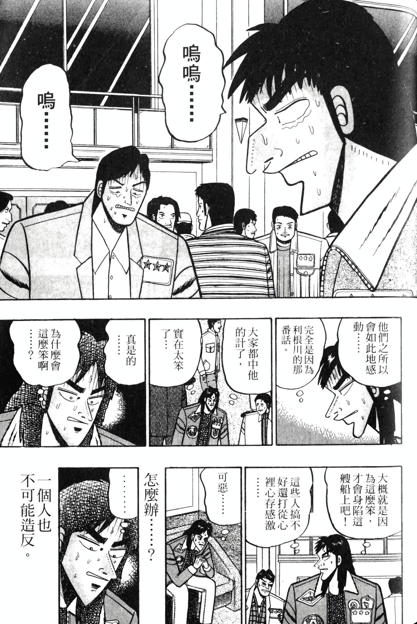 Page 141