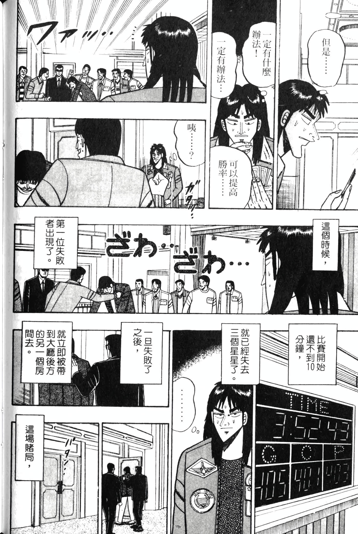 Page 144