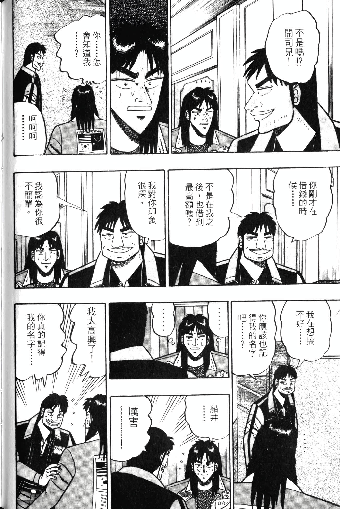 Page 148