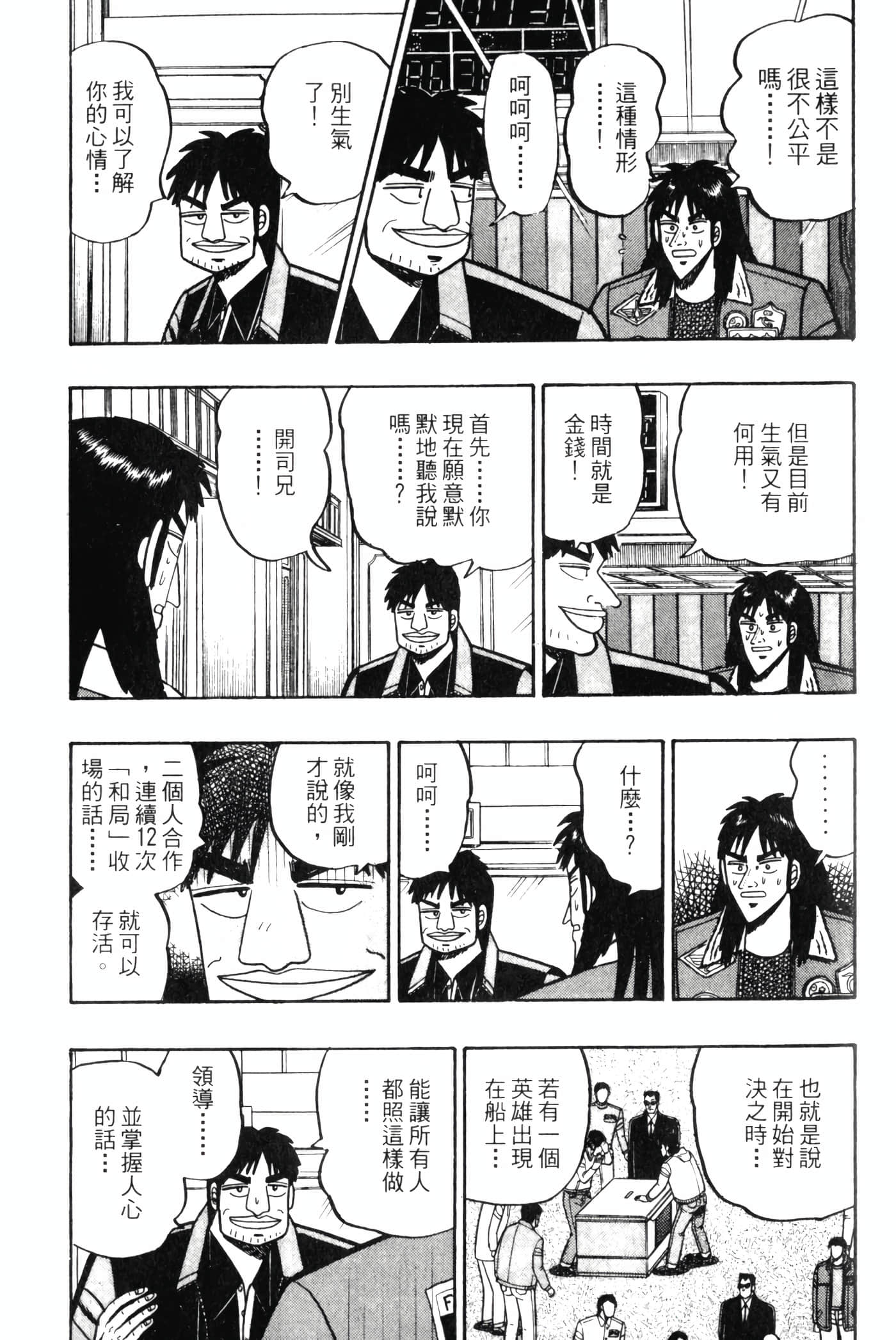 Page 155