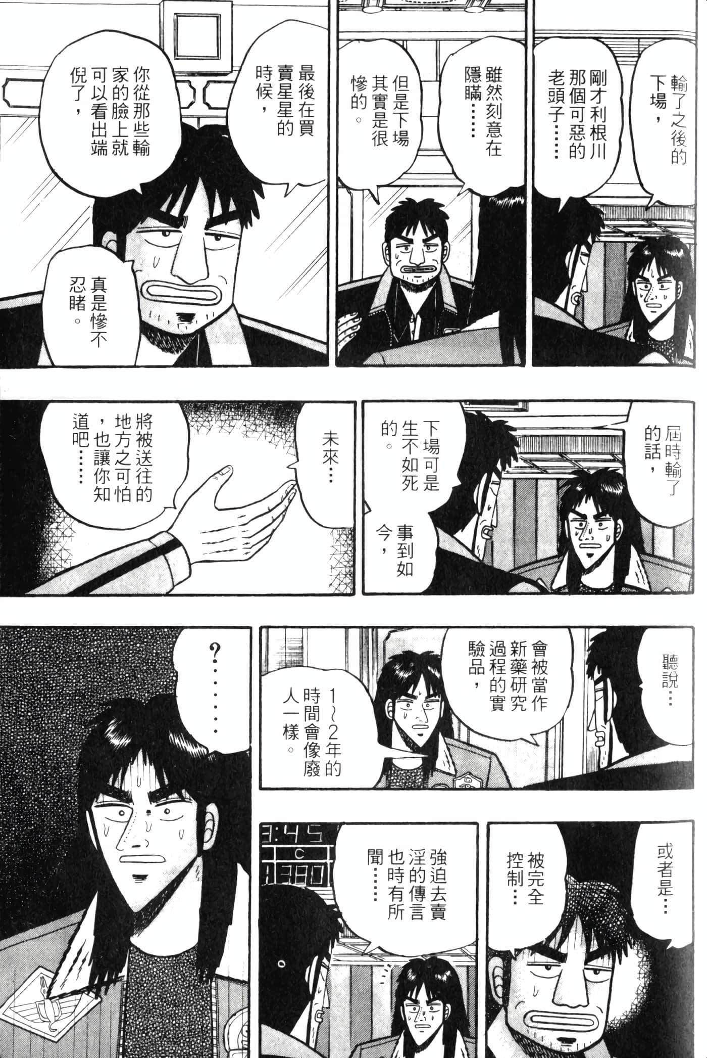 Page 159