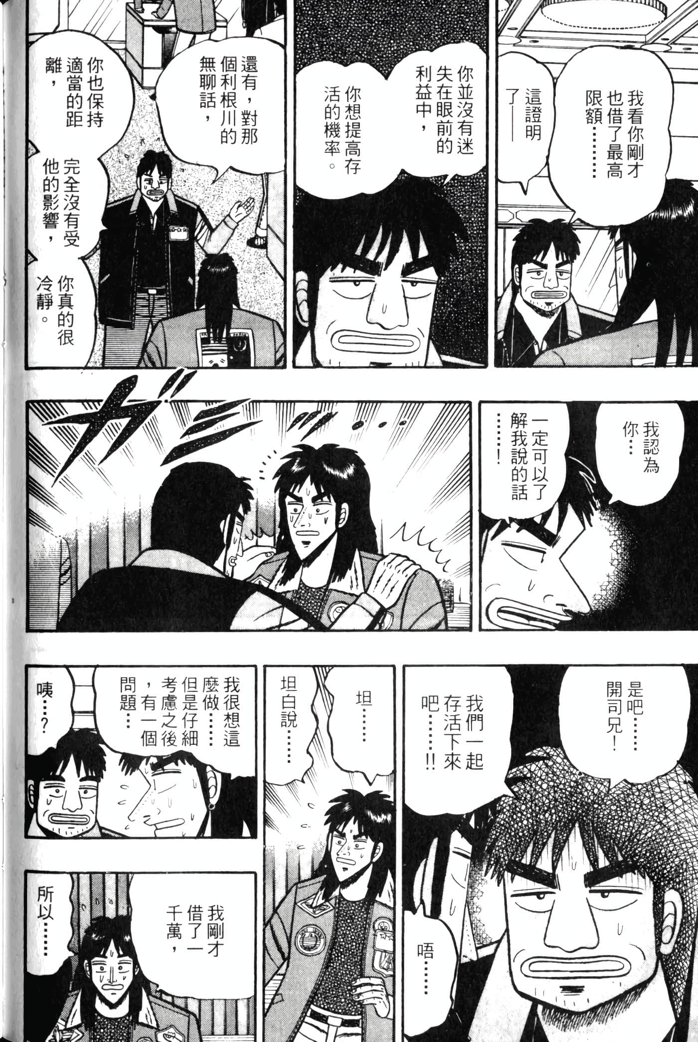 Page 162