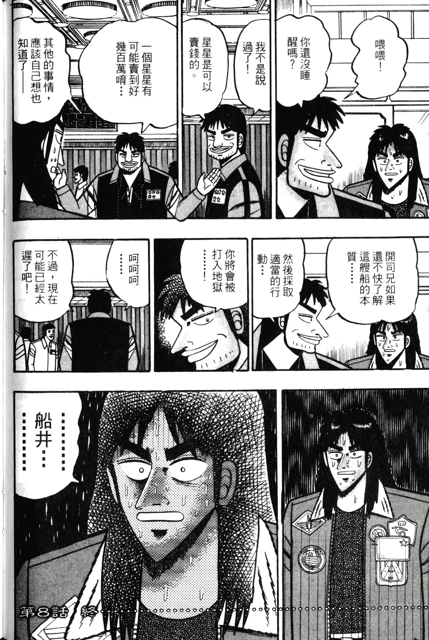 Page 170