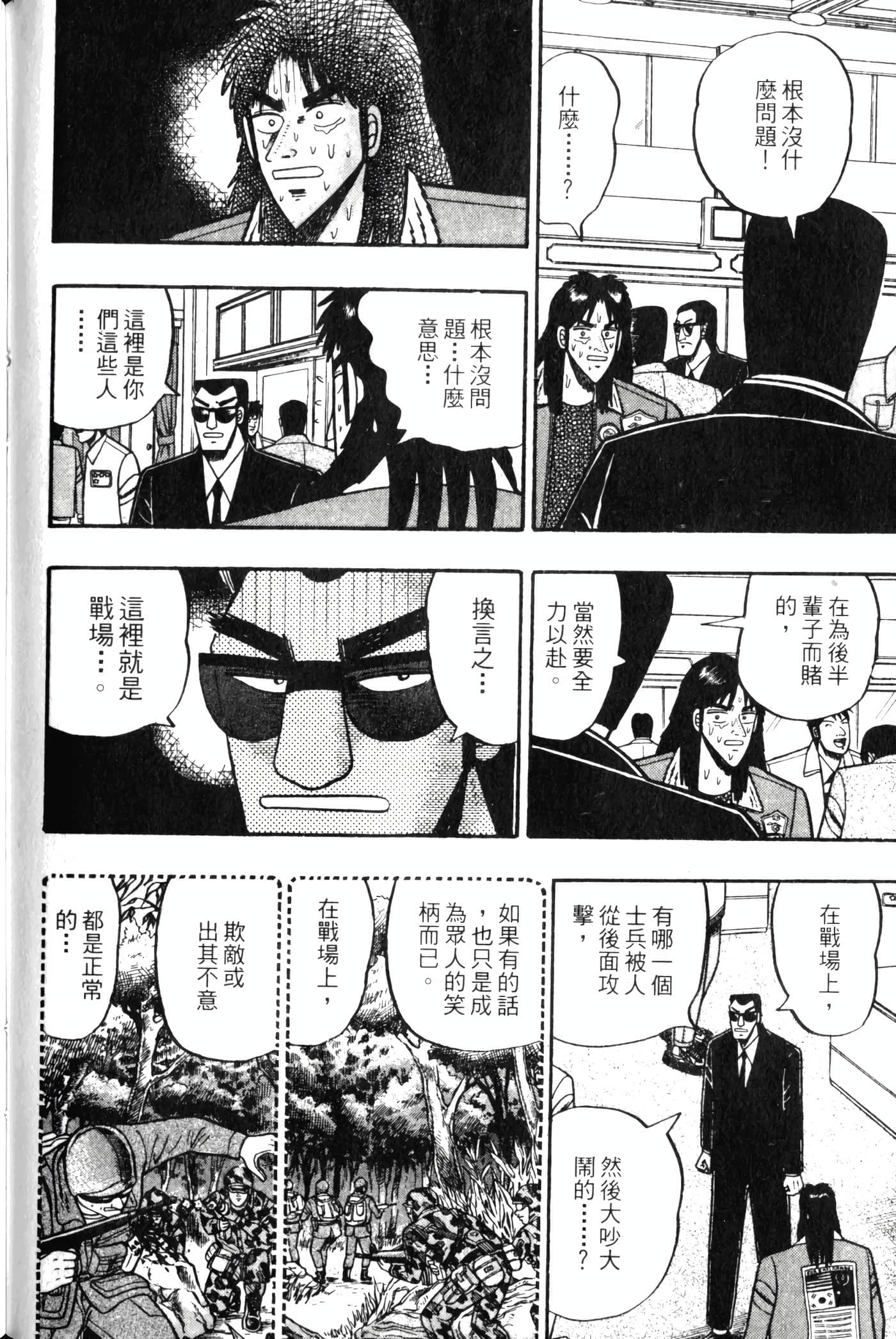 Page 176