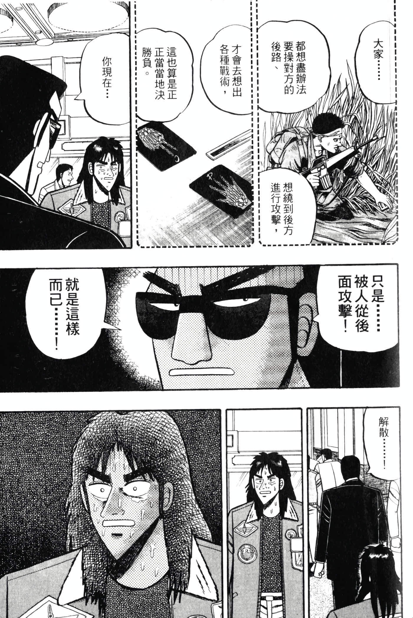 Page 177